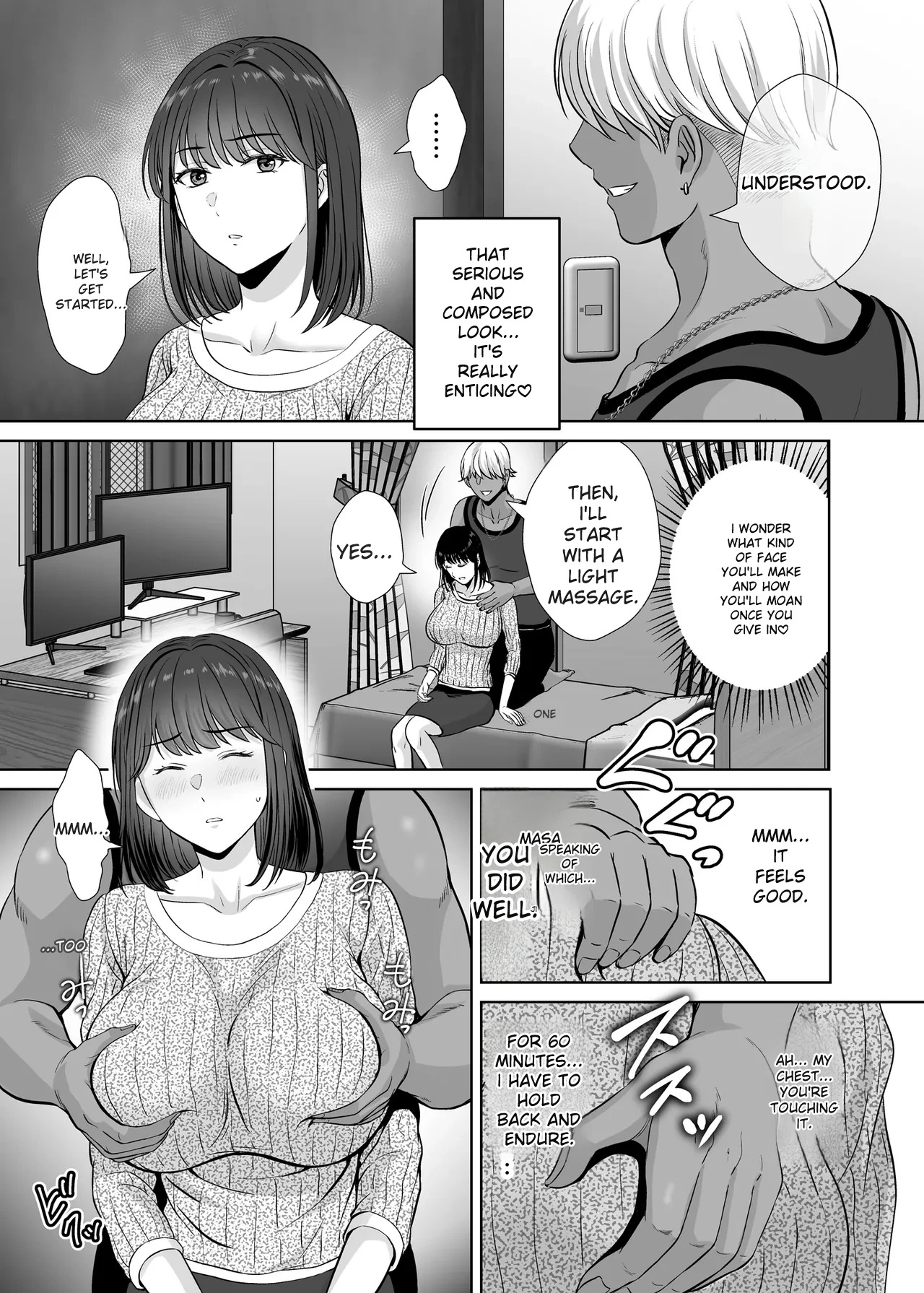 hoshiduki melon - Page 55