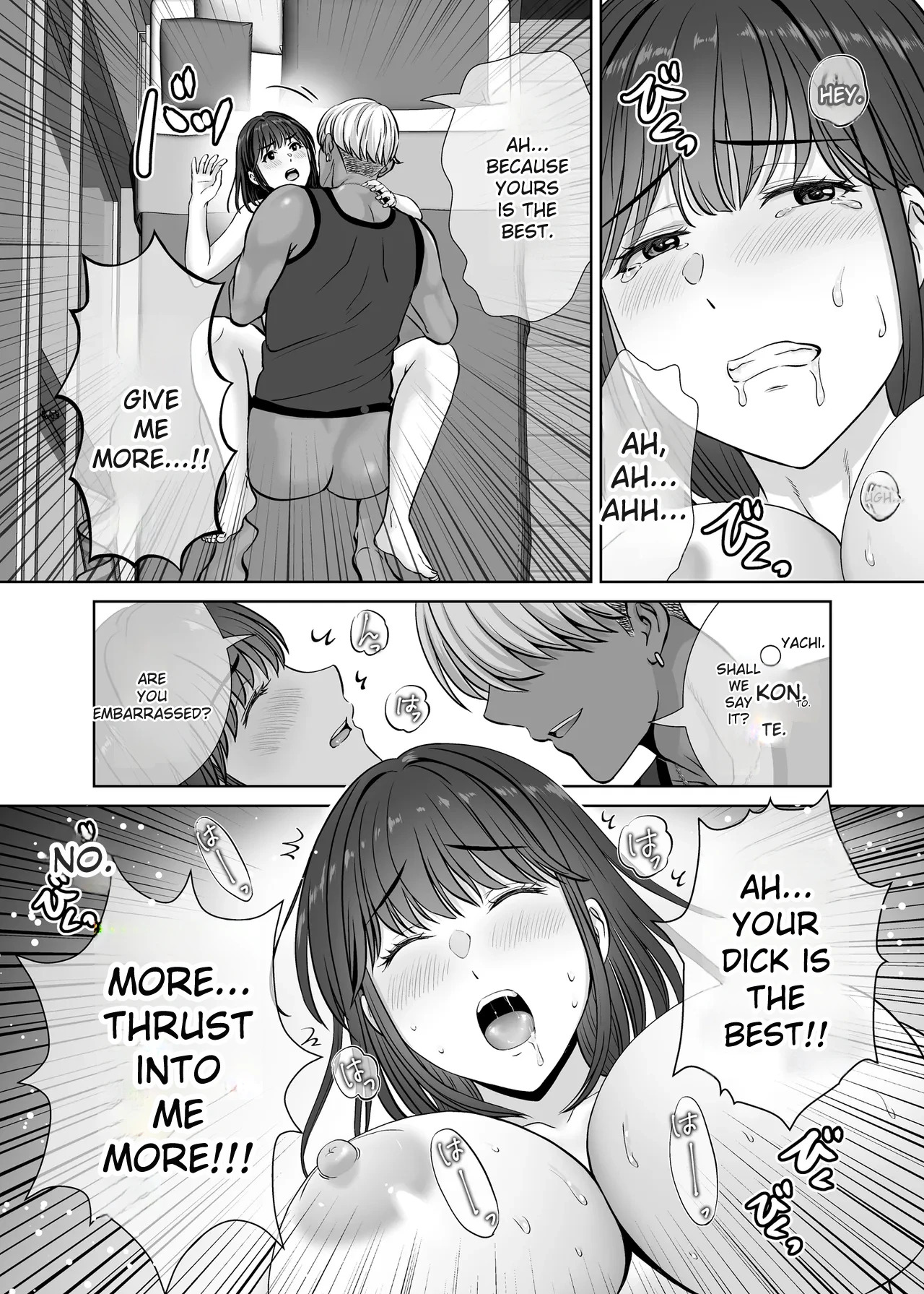 hoshiduki melon - Page 78