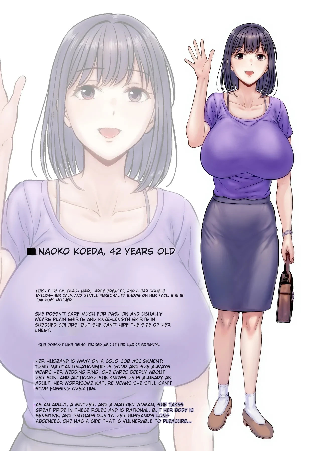 hoshiduki melon - Page 90
