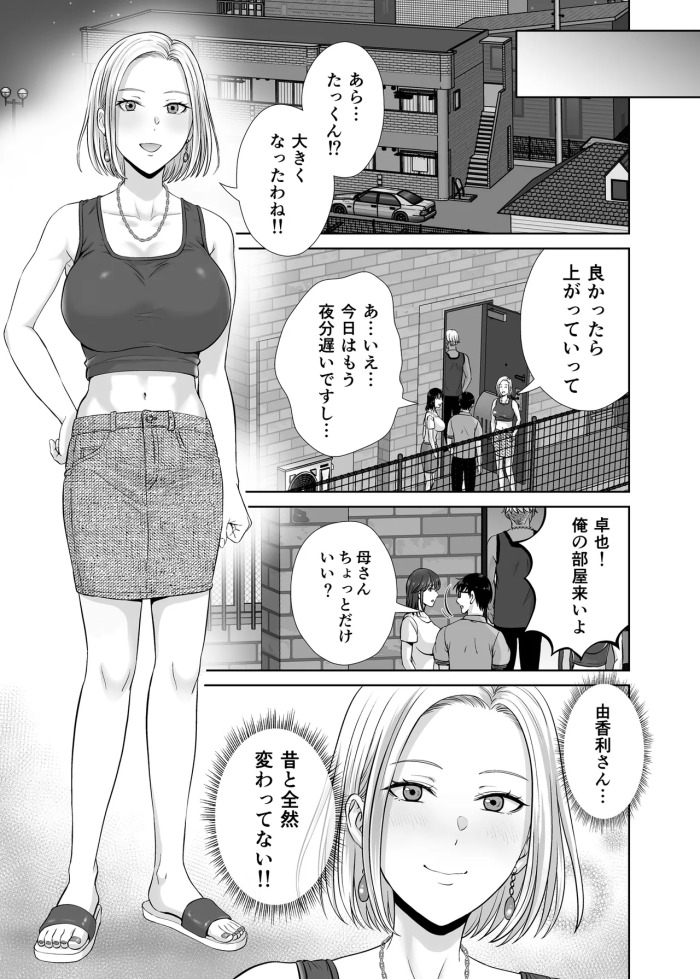 hoshiduki melon