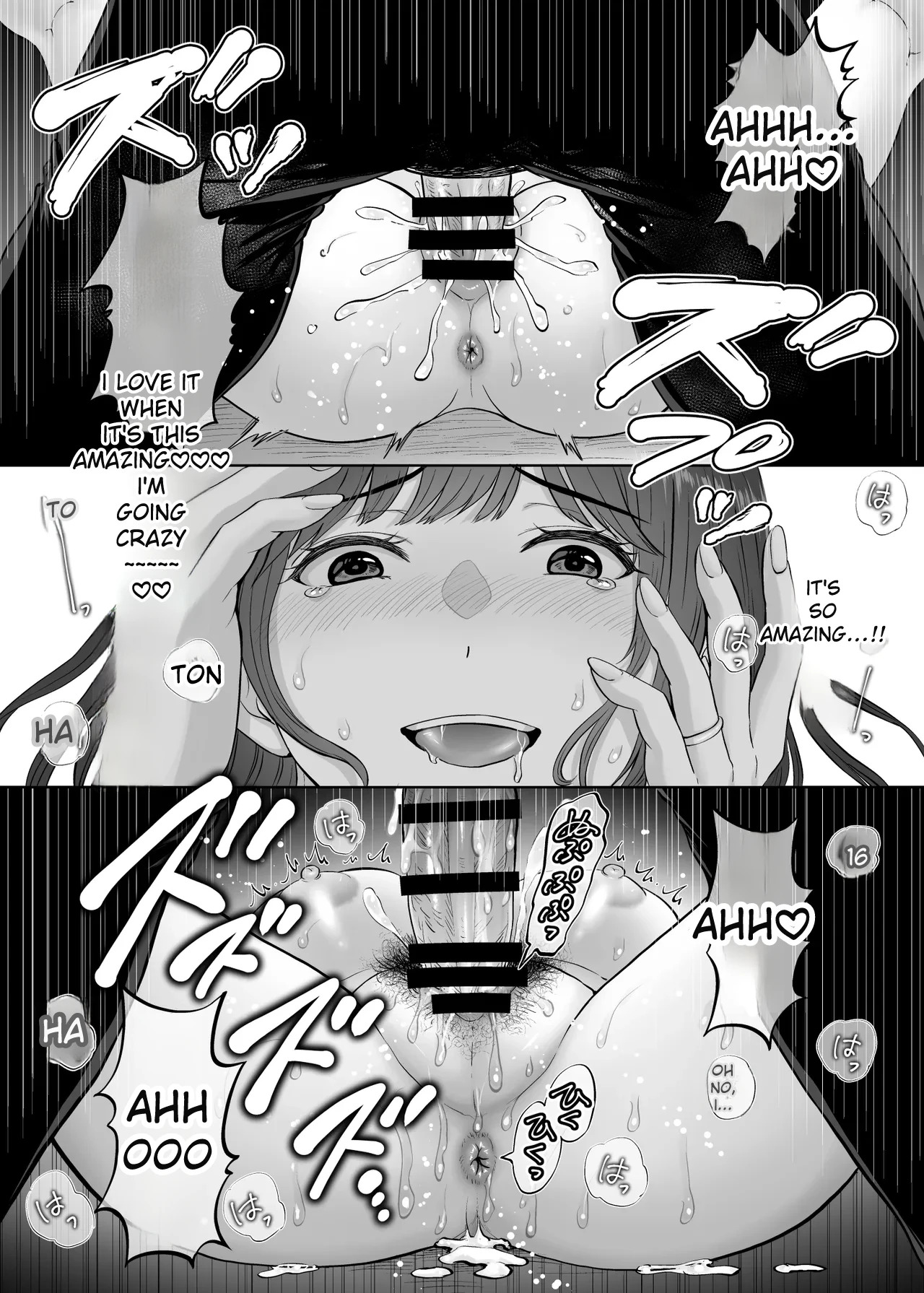 hoshiduki melon 2 - Page 105