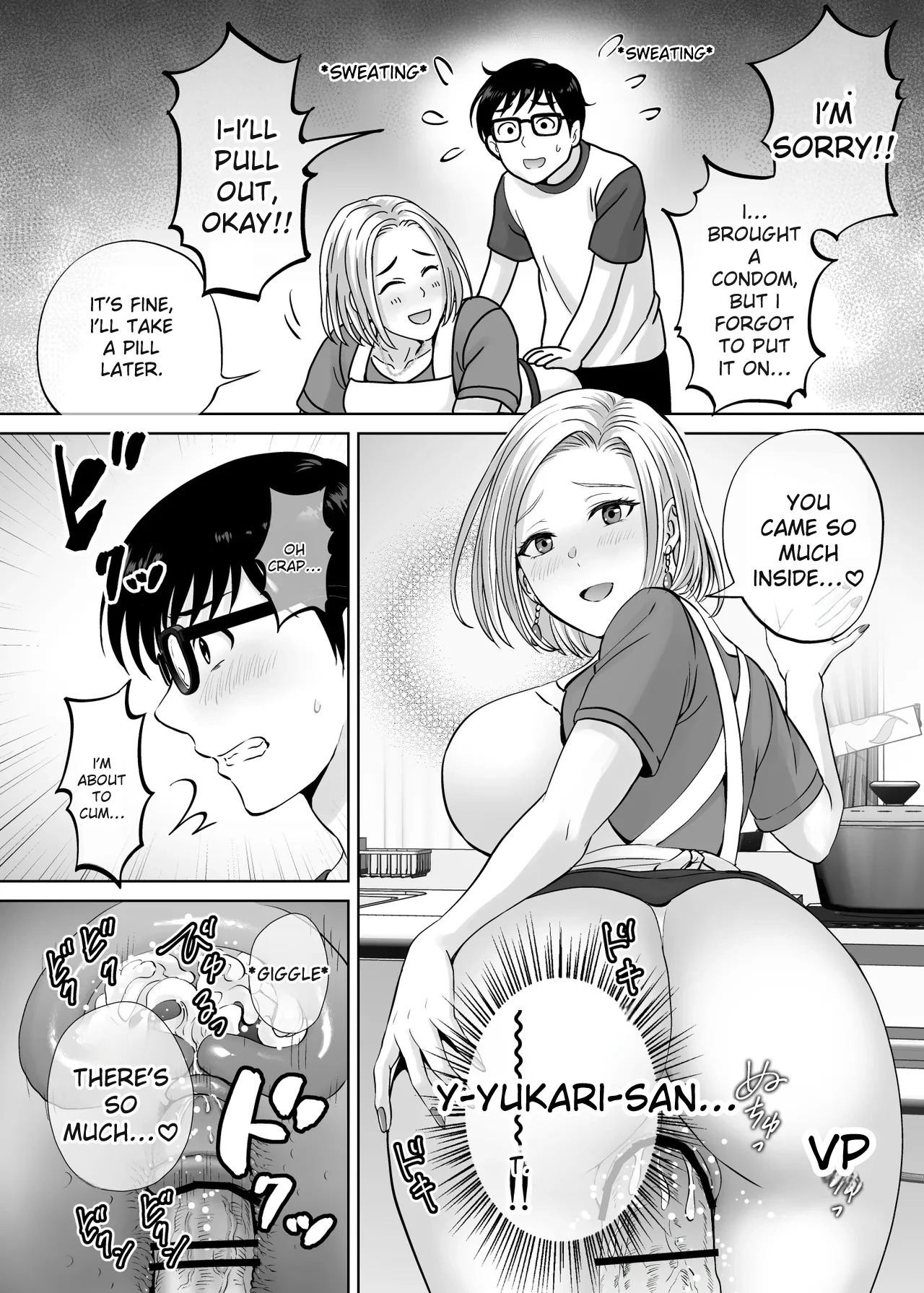 hoshiduki melon 2 - Page 17