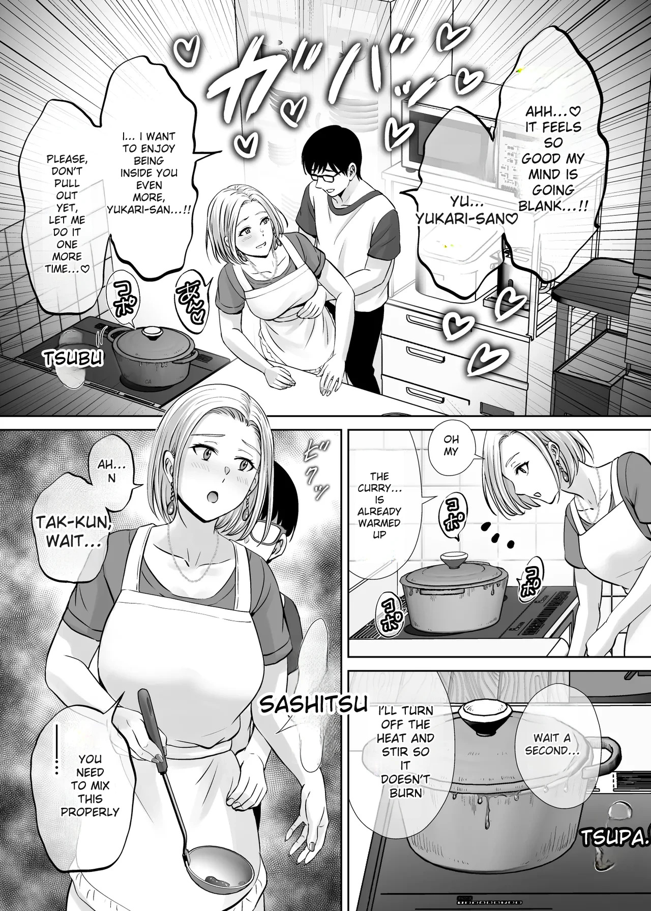 hoshiduki melon 2 - Page 18