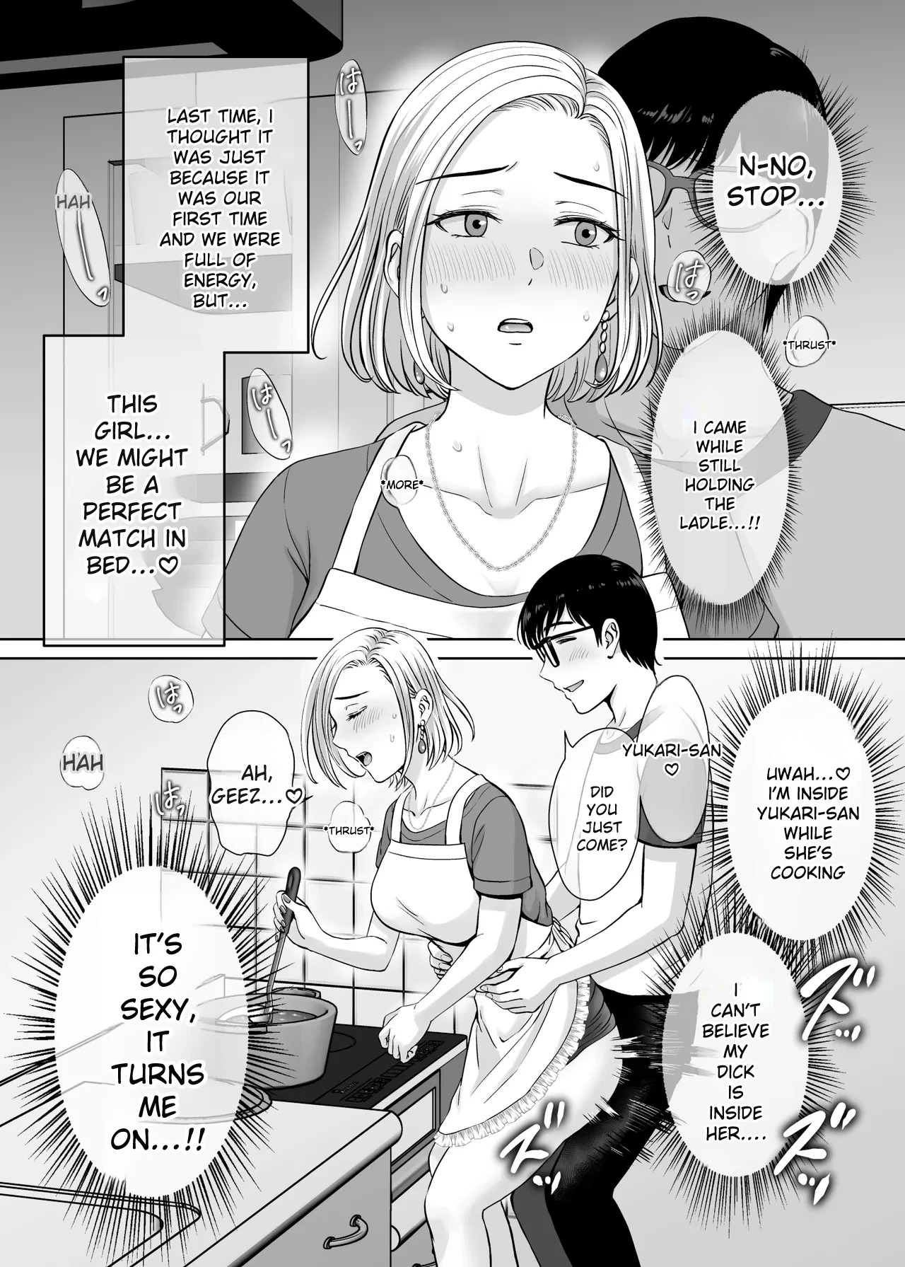 hoshiduki melon 2 - Page 20