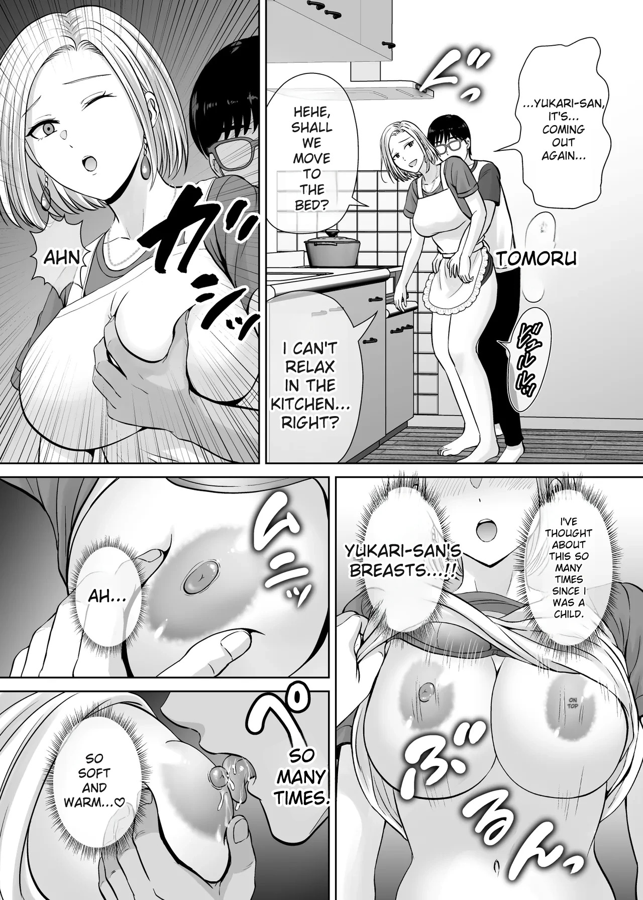 hoshiduki melon 2 - Page 21