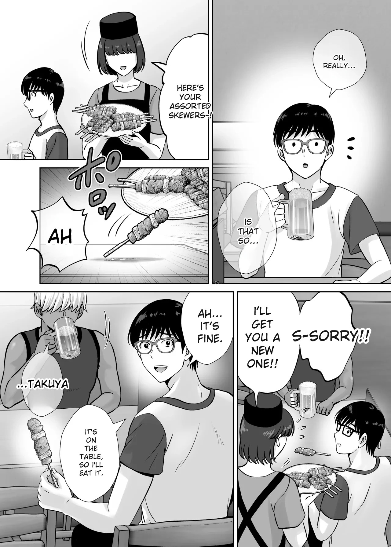 hoshiduki melon 2 - Page 43