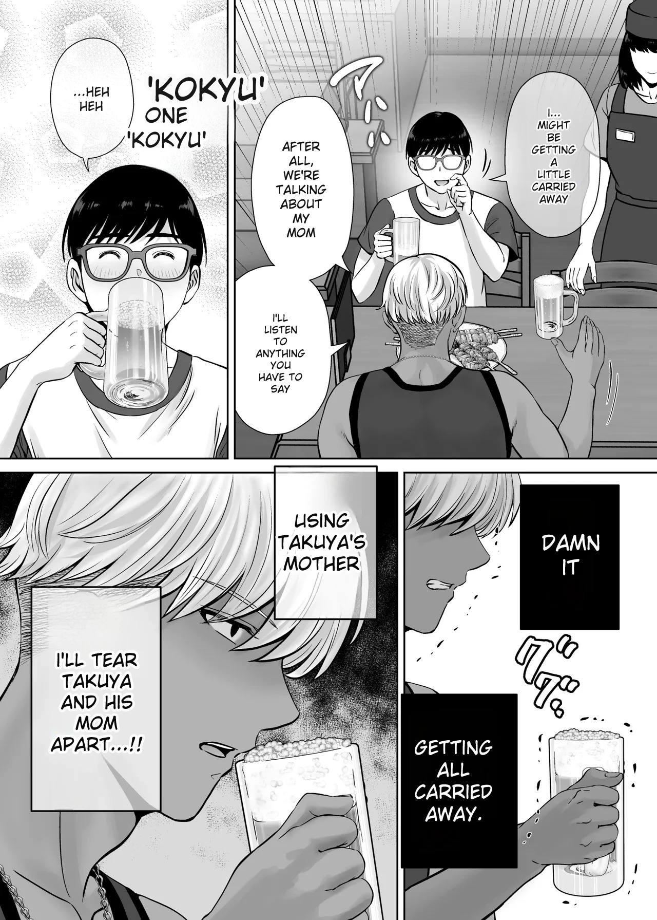 hoshiduki melon 2 - Page 46