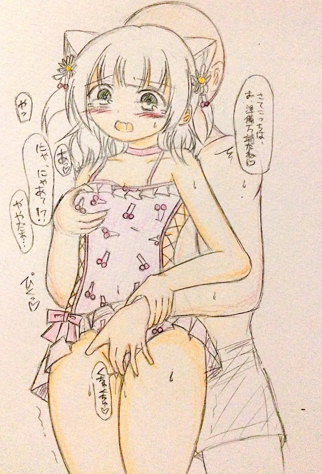 (C106) [Mitsuba no Clover. (Various)] Ongeki’s Card Illustration King Championship!? (O.N.G.E.K.I.) - Page 29