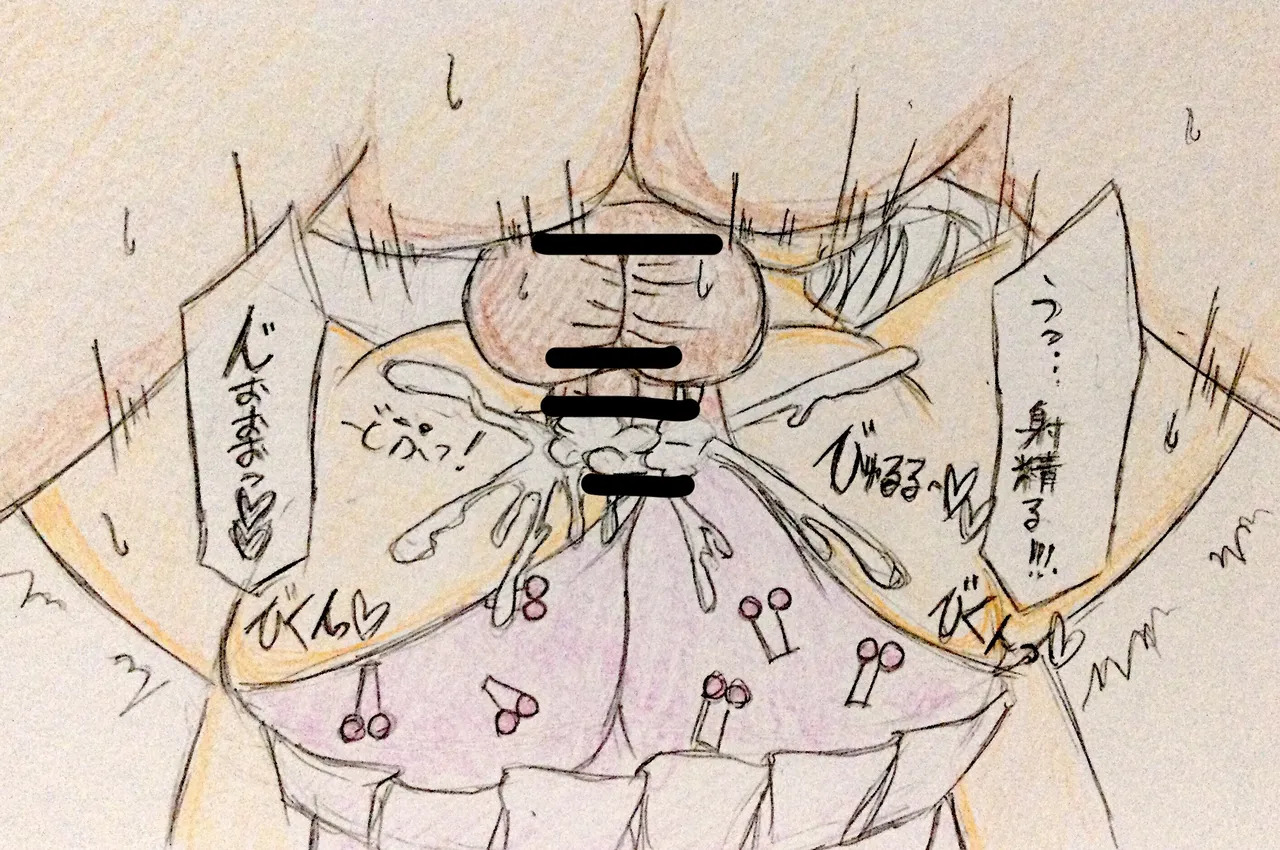 (C106) [Mitsuba no Clover. (Various)] Ongeki’s Card Illustration King Championship!? (O.N.G.E.K.I.) - Page 32