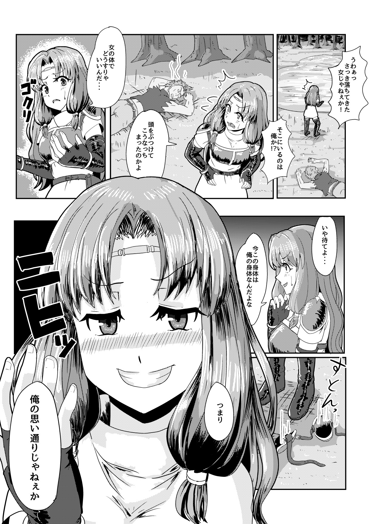 Preview page 3