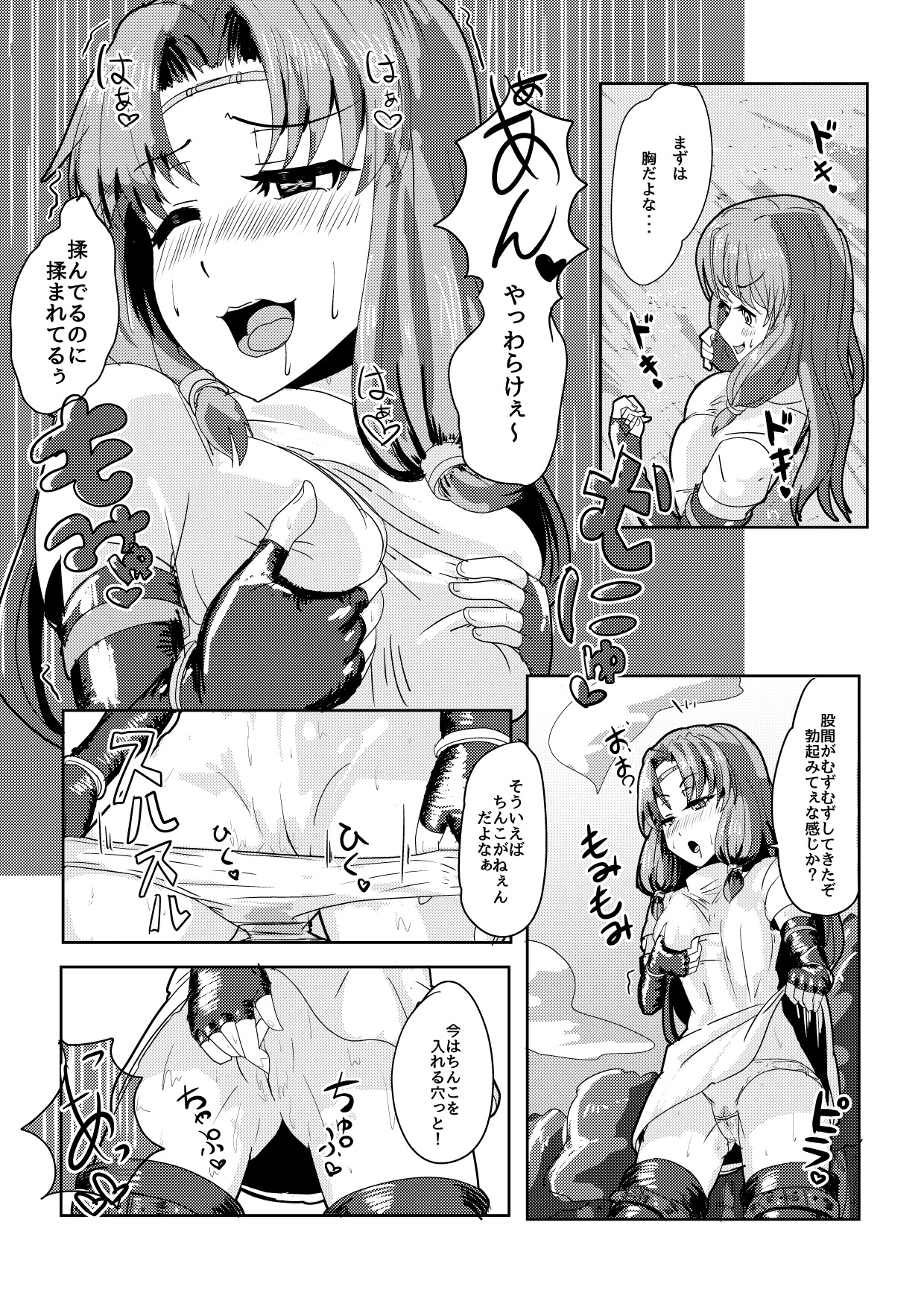 Preview page 4