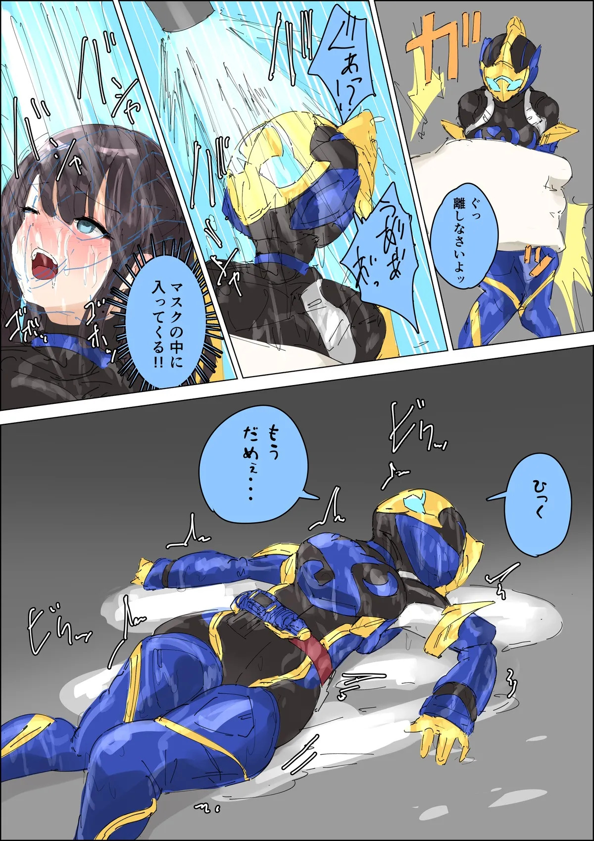 Preview page 2