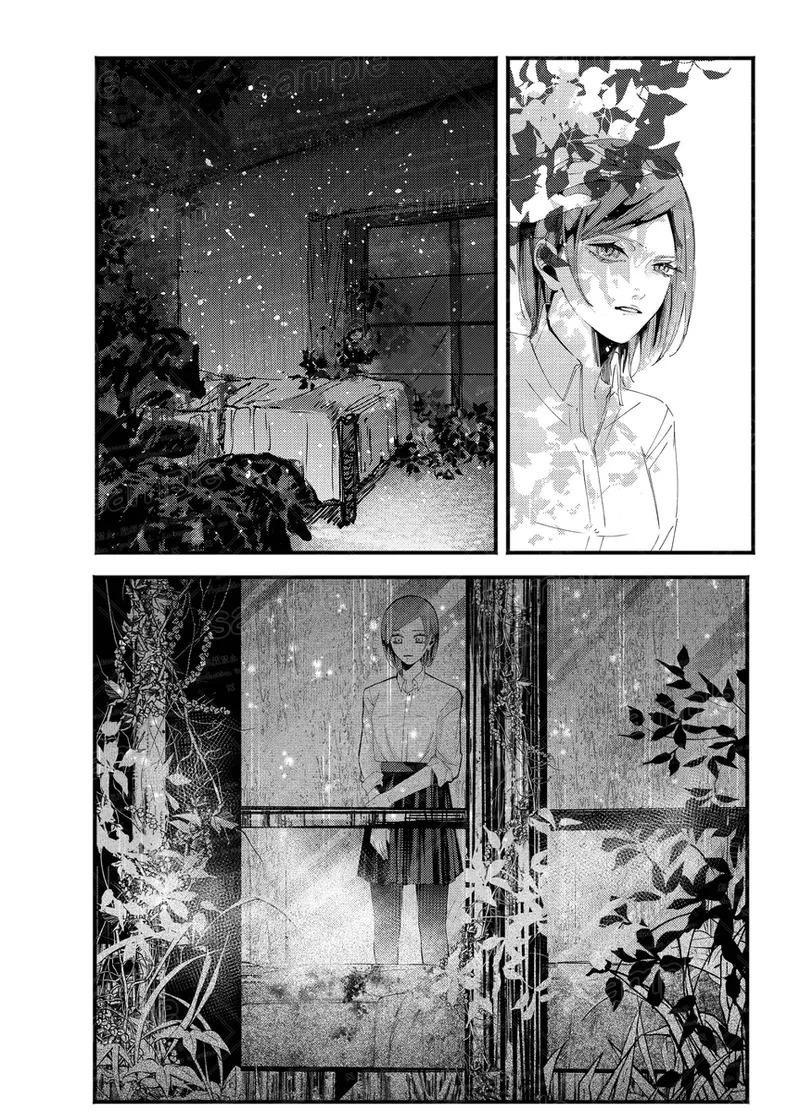 [caco] Tochū pējibarabaradesu」(Jujutsu Kaisen) - Page 40