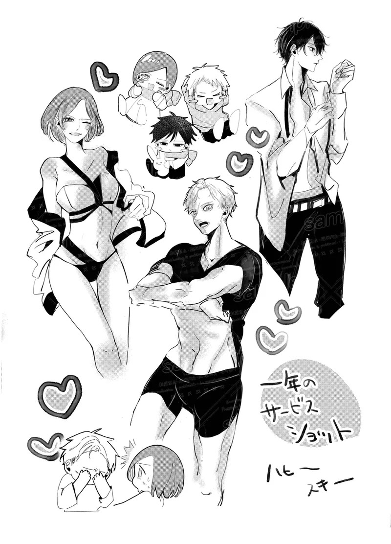 [caco] Tochū pējibarabaradesu」(Jujutsu Kaisen) - Page 6