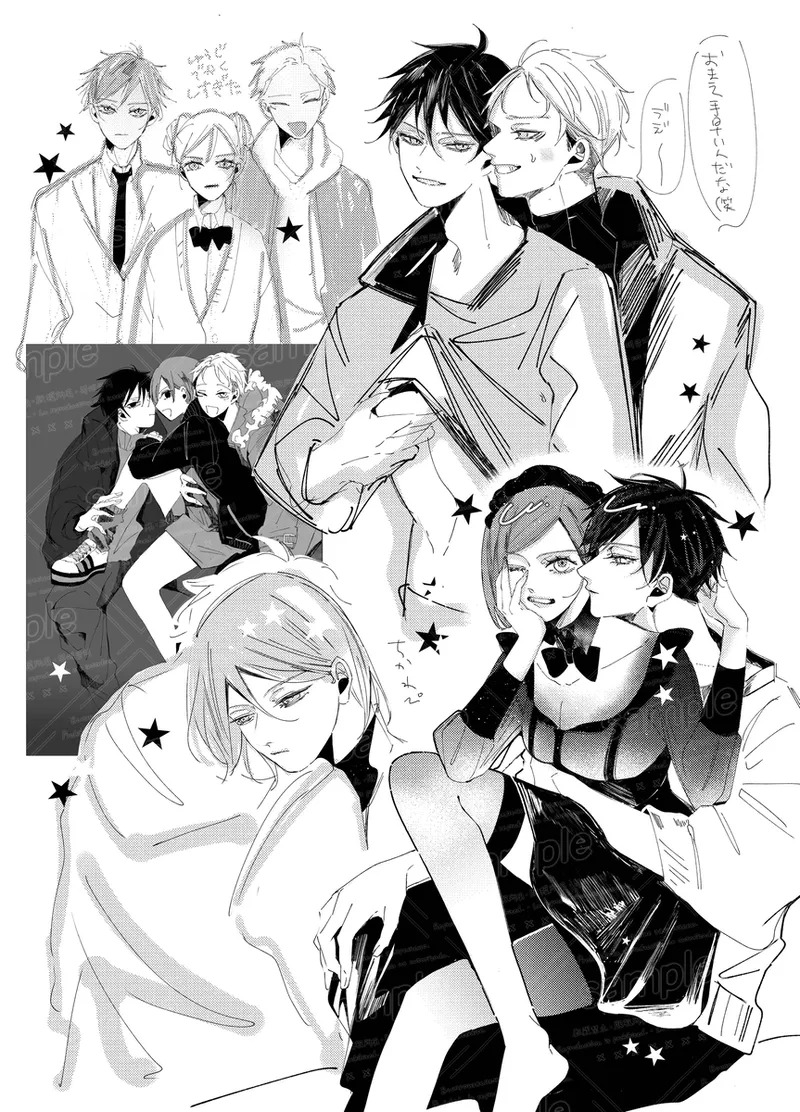 [caco] Tochū pējibarabaradesu」(Jujutsu Kaisen) - Page 7