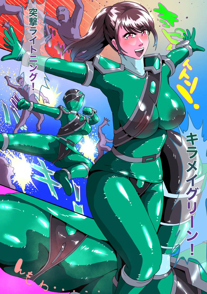[Zizi] 可愛がられるキラメイグリーン