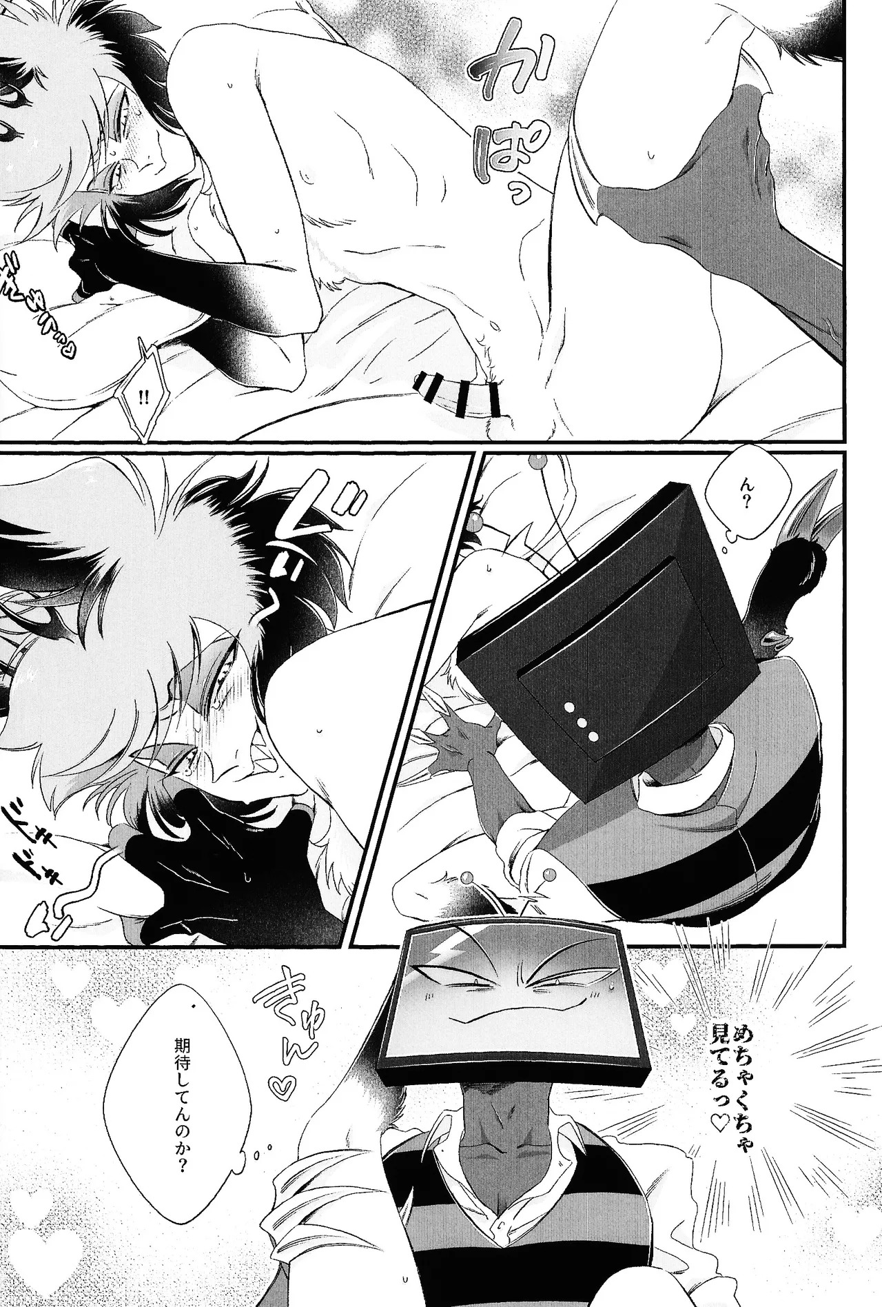 (WELCOME TO SUPER HELL'S HOTEL 2025) [DDT404 (pulex)] Damena hito (Hazbin Hotel) - Page 29