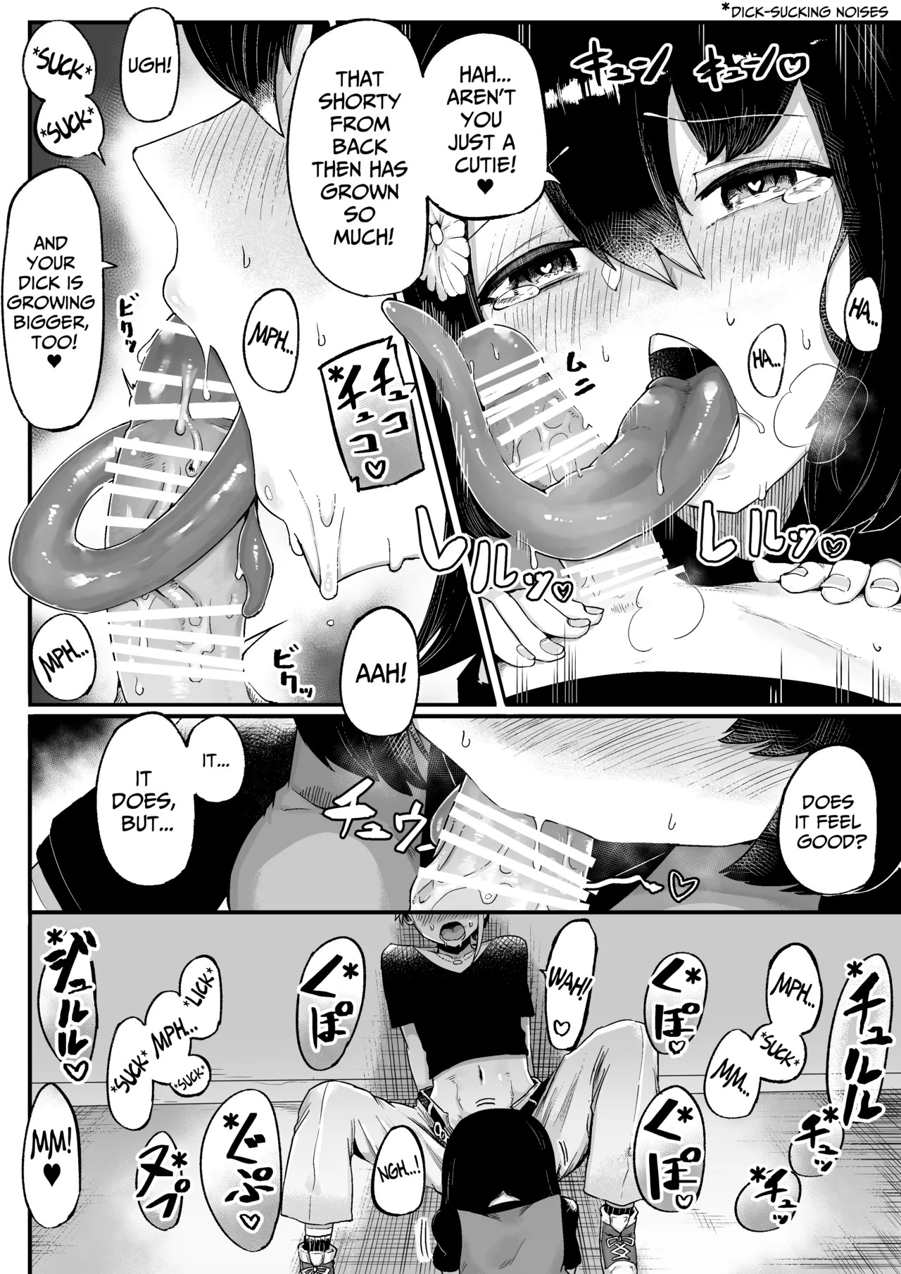 [Aimai no Wakusei (Nabatani Kinoko)] Toilet no Hanabirako-san | Hanako of the Toilet [English] [lethal dolphin] - Page 15