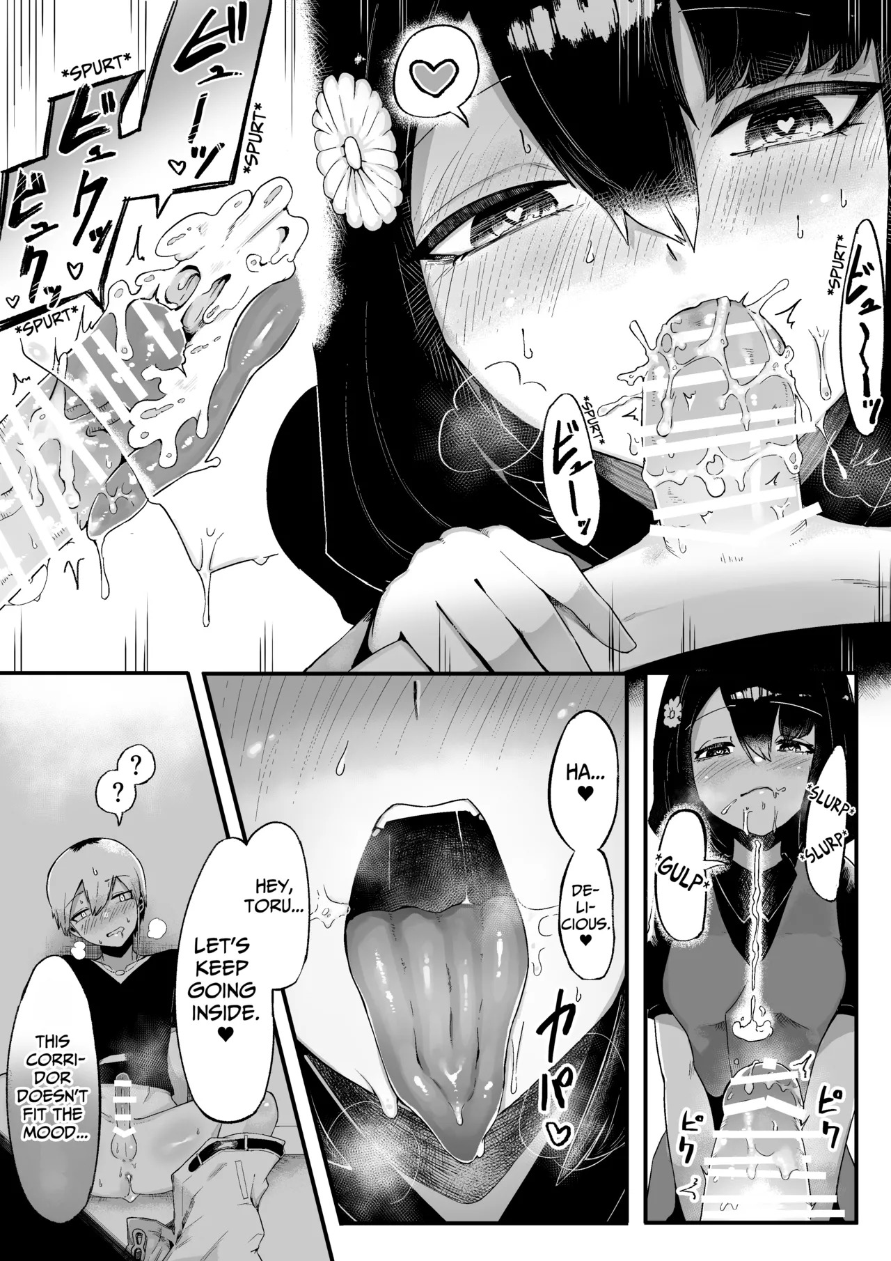 [Aimai no Wakusei (Nabatani Kinoko)] Toilet no Hanabirako-san | Hanako of the Toilet [English] [lethal dolphin] - Page 17