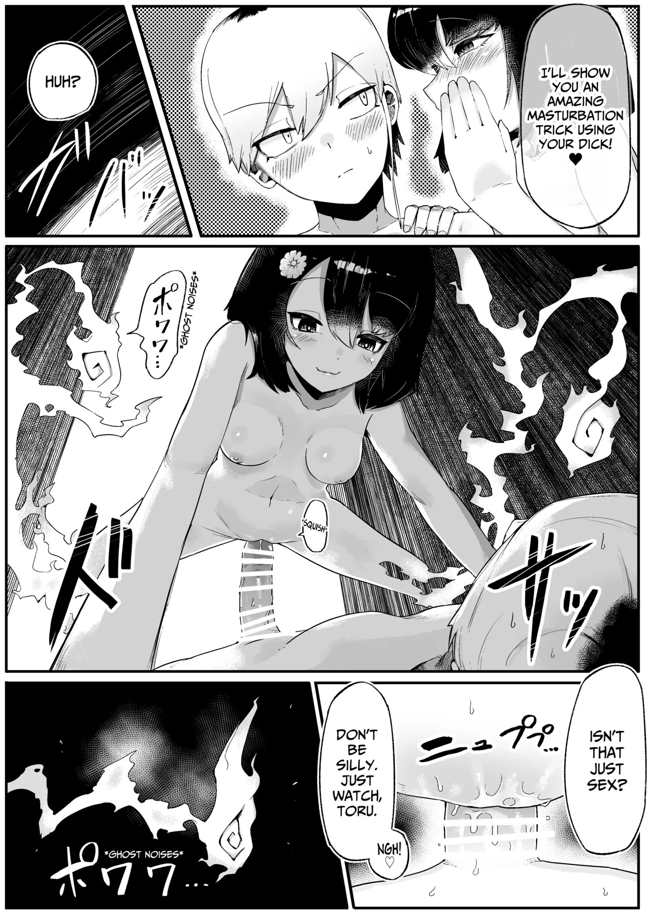 [Aimai no Wakusei (Nabatani Kinoko)] Toilet no Hanabirako-san | Hanako of the Toilet [English] [lethal dolphin] - Page 26