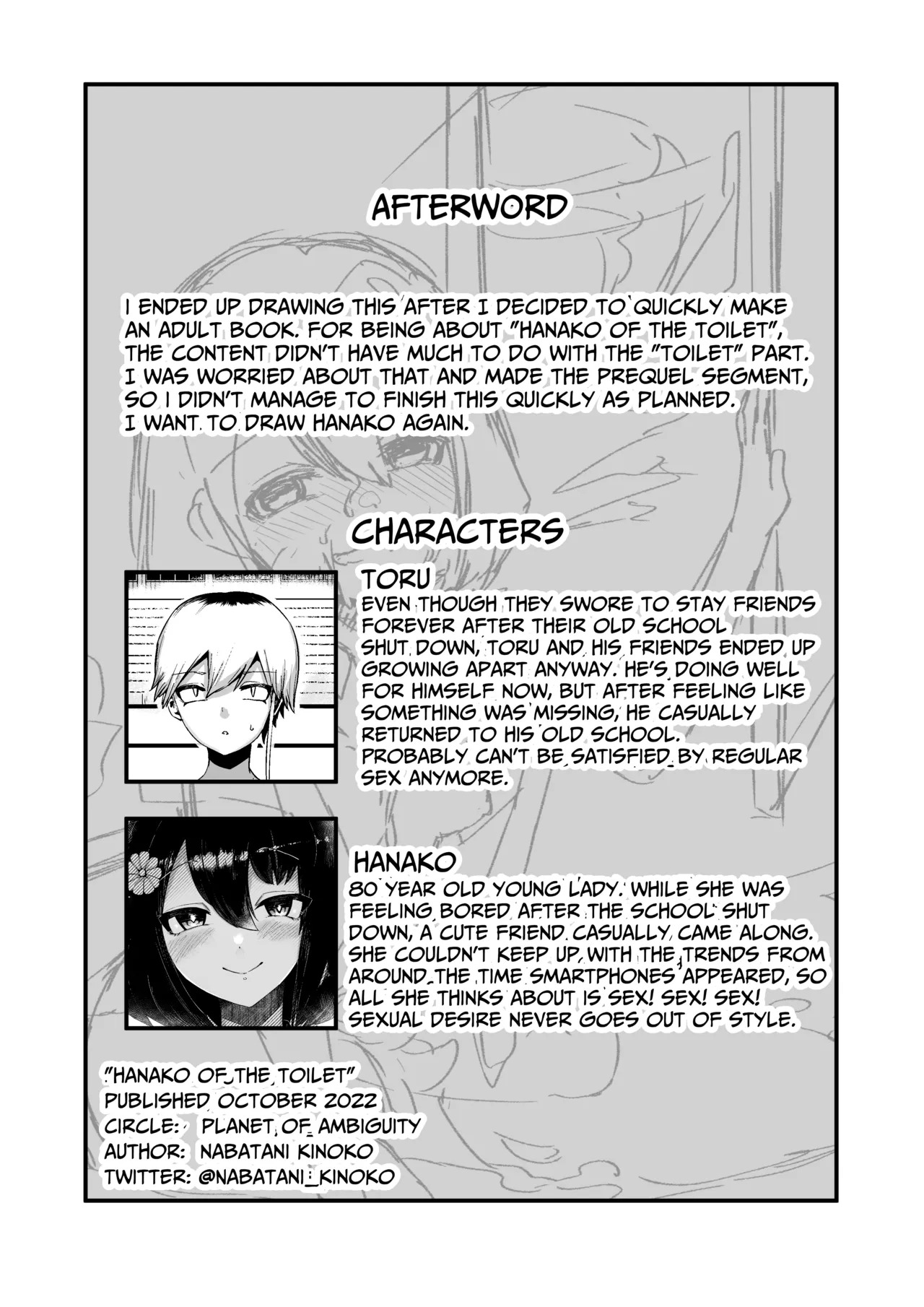 [Aimai no Wakusei (Nabatani Kinoko)] Toilet no Hanabirako-san | Hanako of the Toilet [English] [lethal dolphin] - Page 47