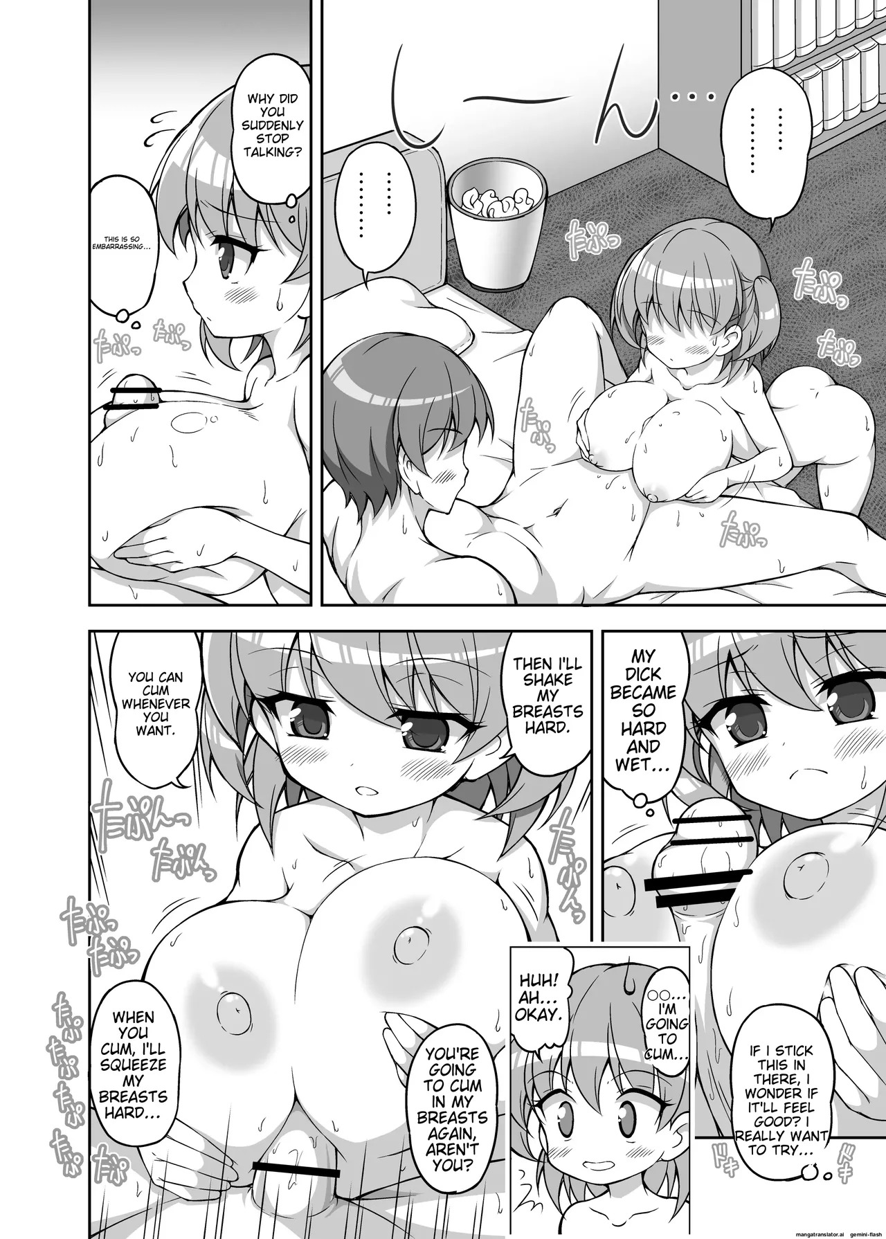 Paizuri Senmon Zasshi "Zettai Chichi Kyousha" Vol. 2 - Page 107