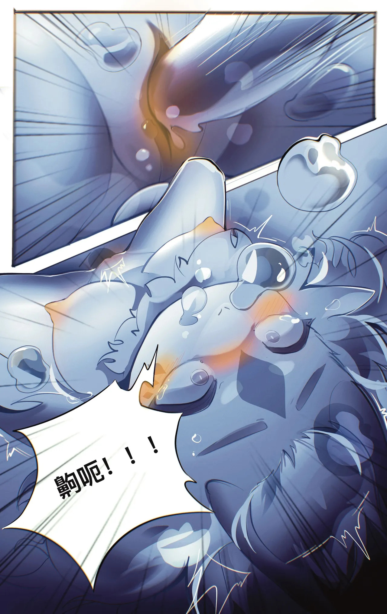 [脏爪 DPAWS] 叶子·葉子 - Page 22