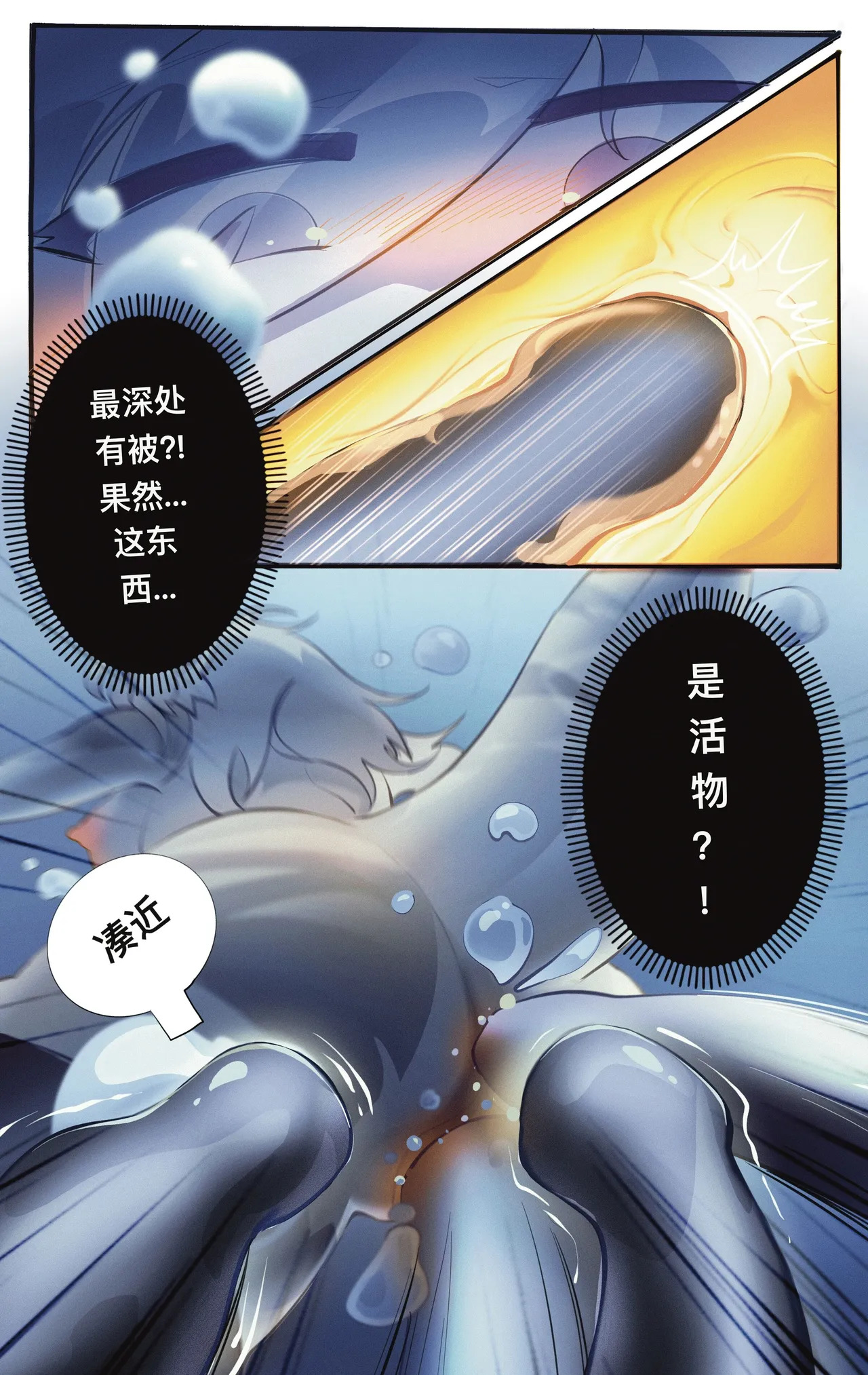 [脏爪 DPAWS] 叶子·葉子 - Page 23