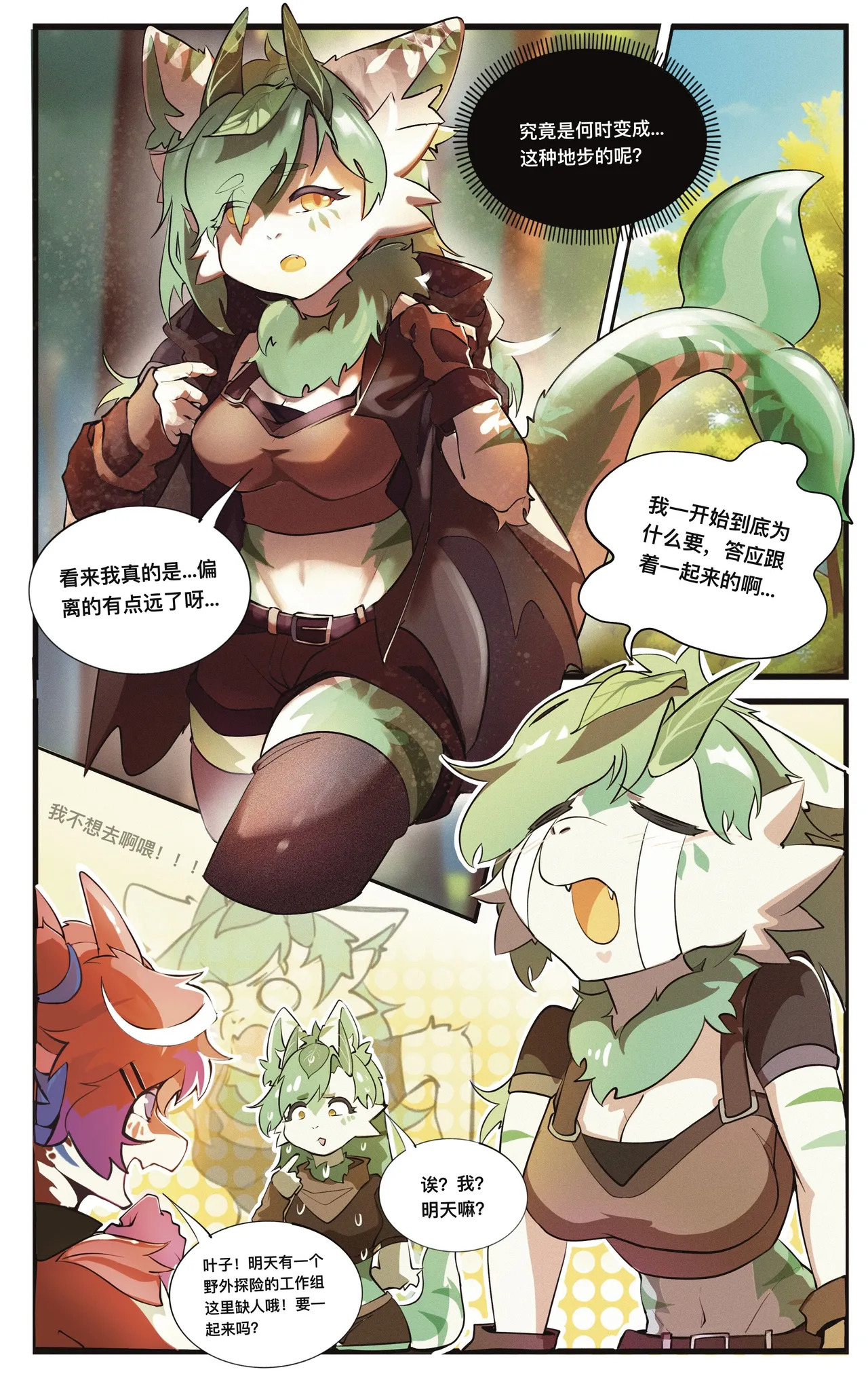 Preview page 3