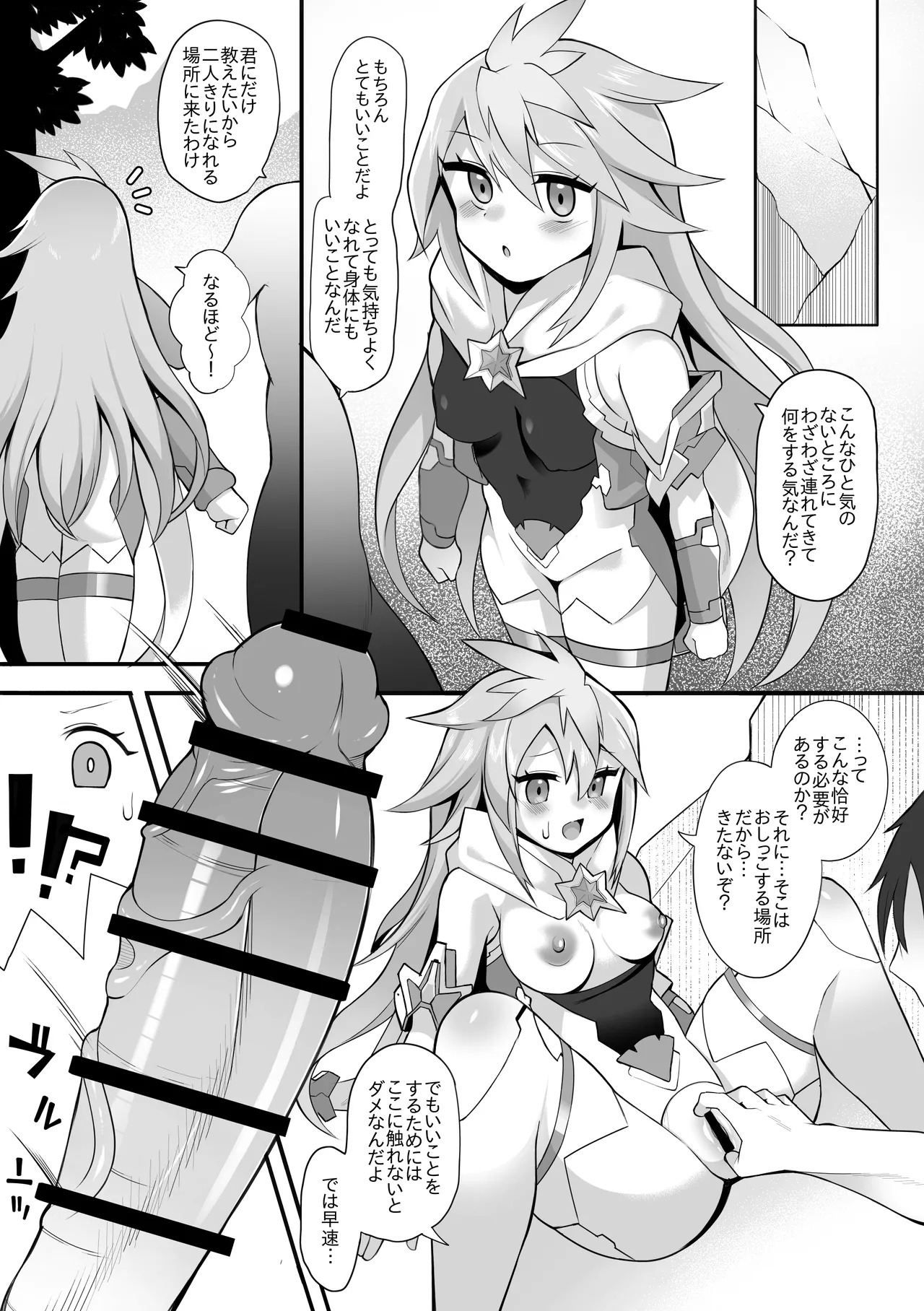 Preview page 1