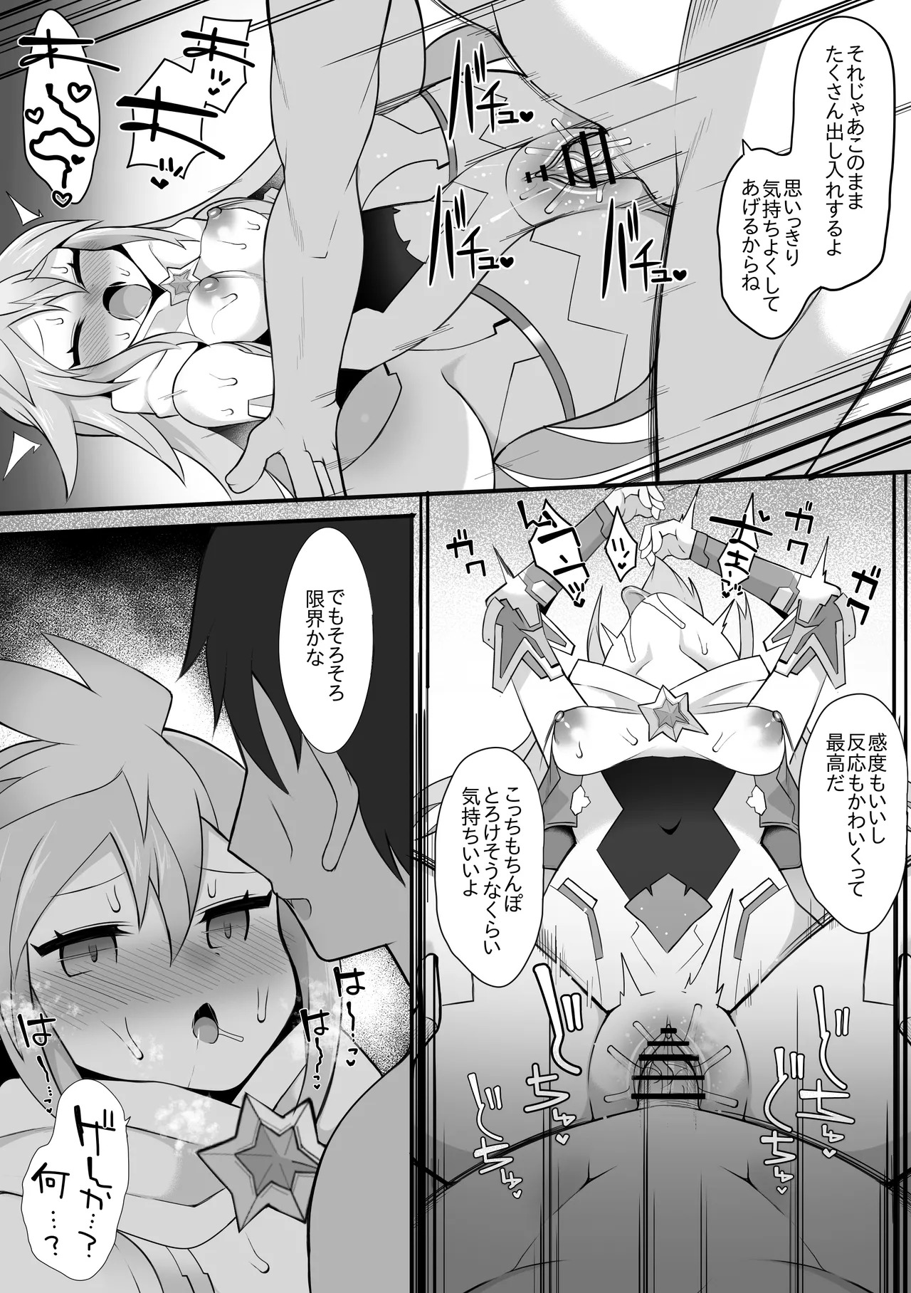 Preview page 5