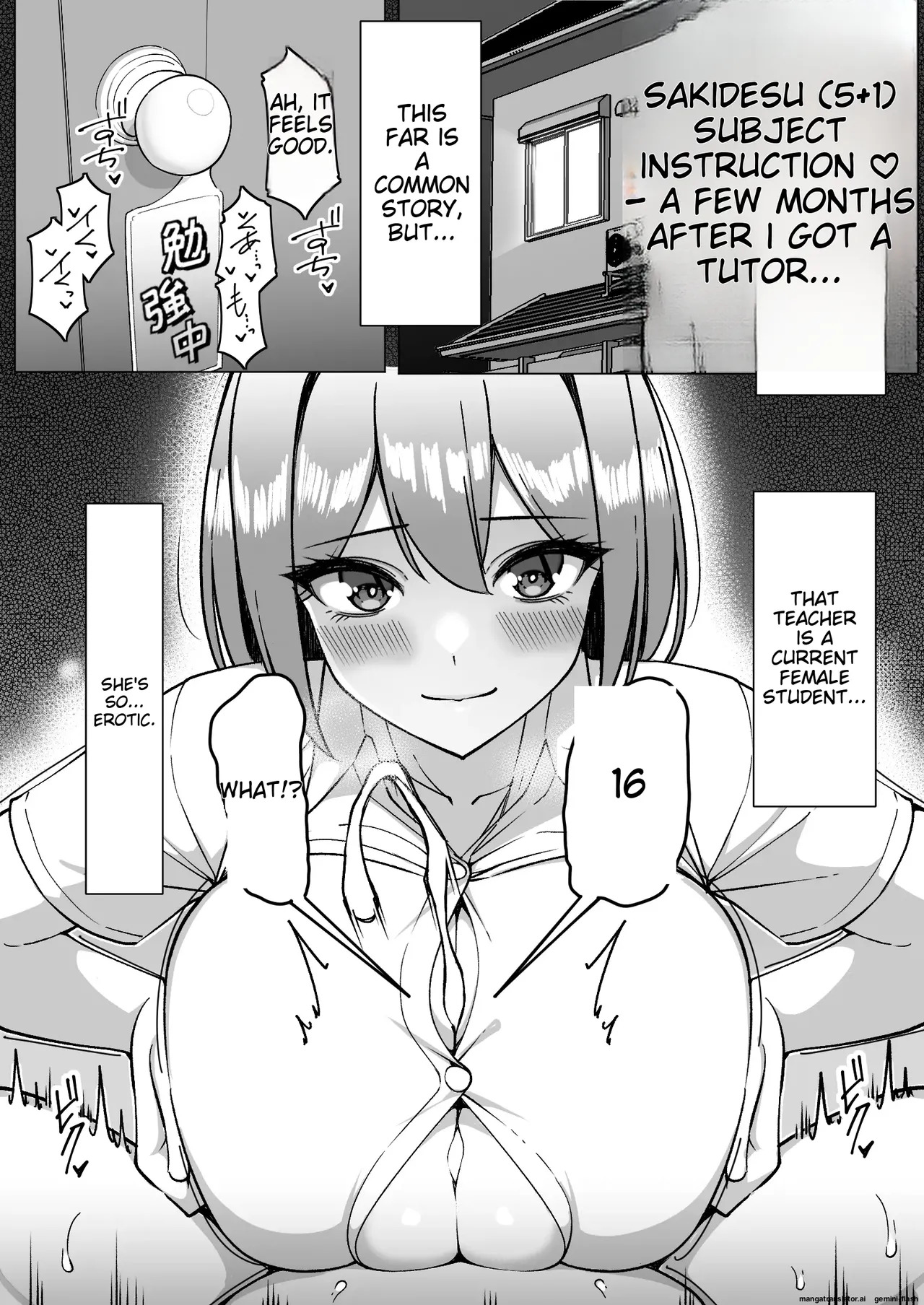 [Irojikake Matome Blog (Various)] Paizuri Senmon Zasshi "Zettai Chichi Kyousha" Vol. 5 - Page 123