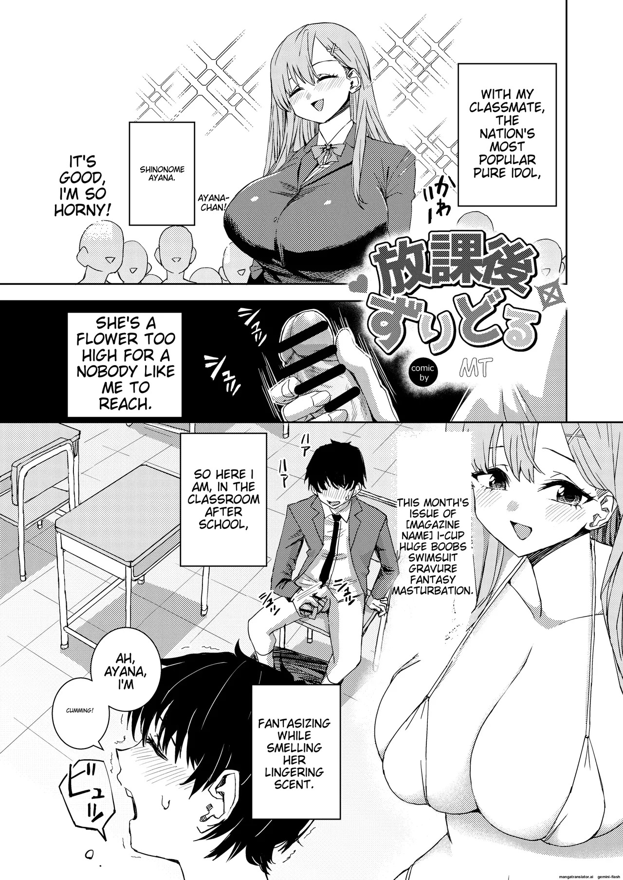 [Irojikake Matome Blog (Various)] Paizuri Senmon Zasshi "Zettai Chichi Kyousha" Vol. 5 - Page 127