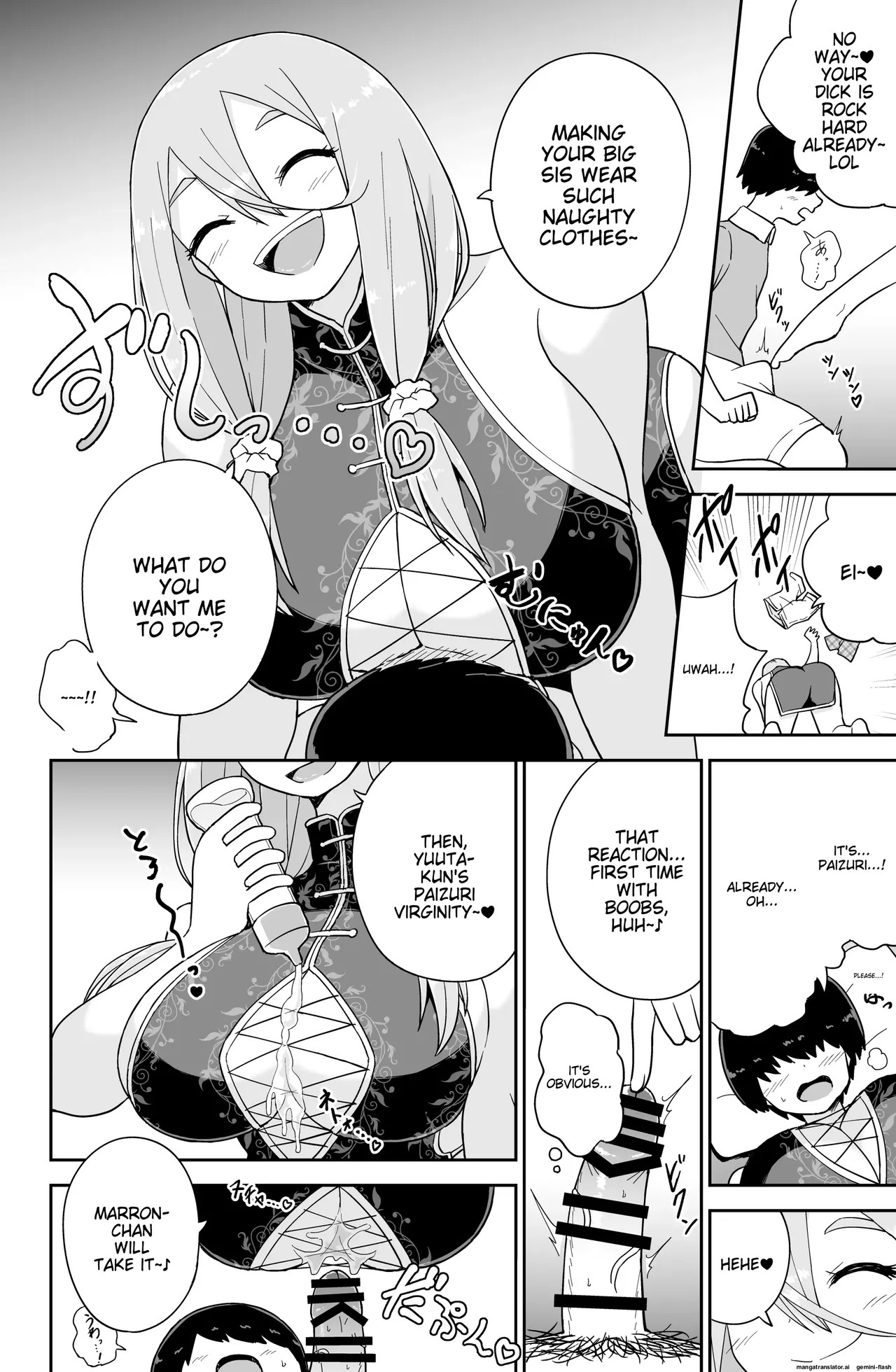 [Irojikake Matome Blog (Various)] Paizuri Senmon Zasshi "Zettai Chichi Kyousha" Vol. 5 - Page 150