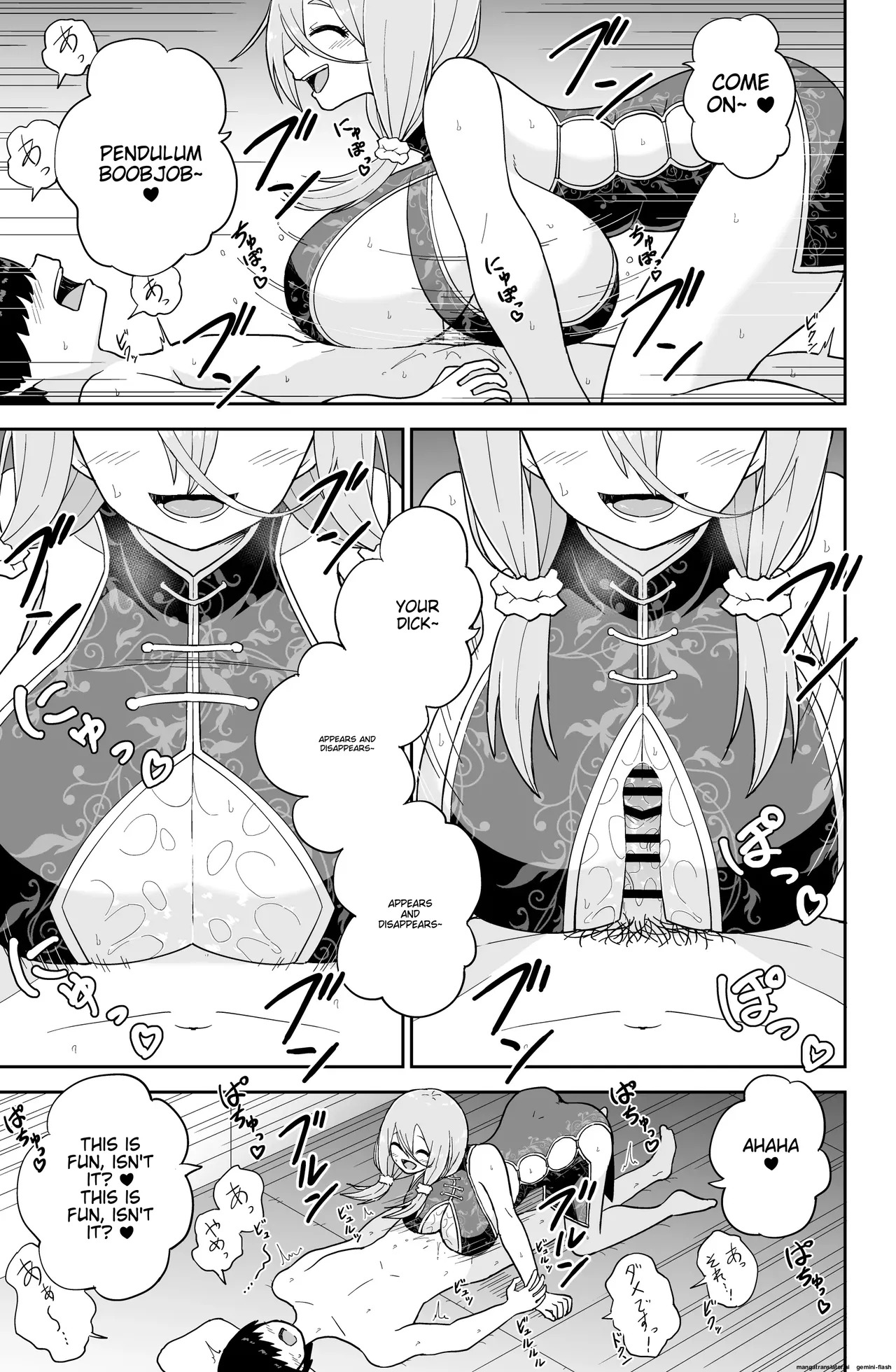 [Irojikake Matome Blog (Various)] Paizuri Senmon Zasshi "Zettai Chichi Kyousha" Vol. 5 - Page 153