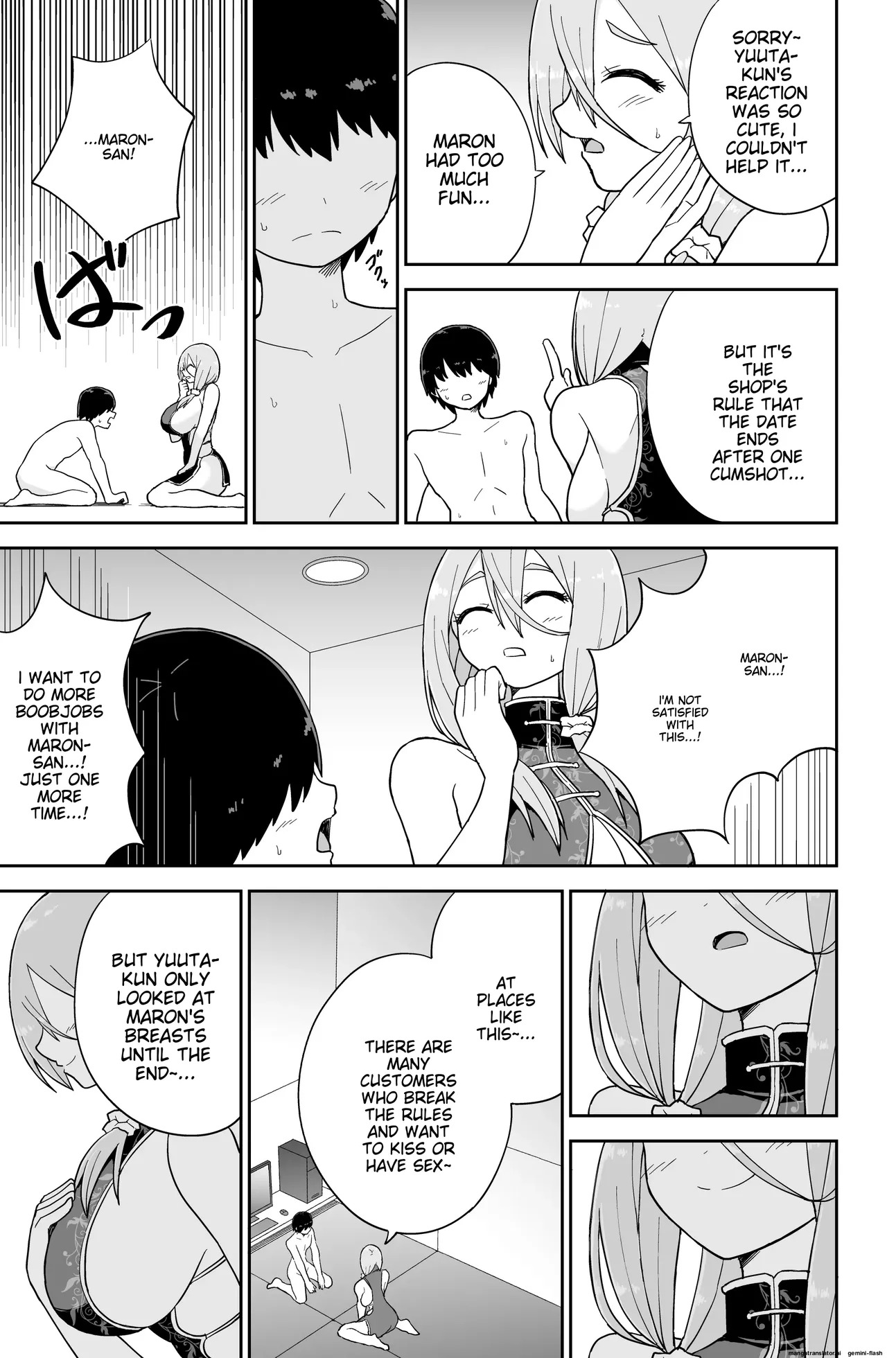 [Irojikake Matome Blog (Various)] Paizuri Senmon Zasshi "Zettai Chichi Kyousha" Vol. 5 - Page 155