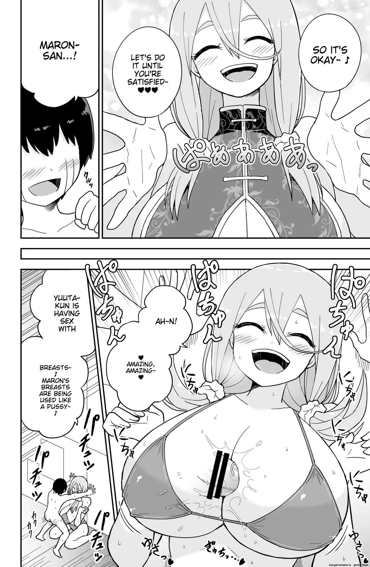 [Irojikake Matome Blog (Various)] Paizuri Senmon Zasshi "Zettai Chichi Kyousha" Vol. 5 - Page 156