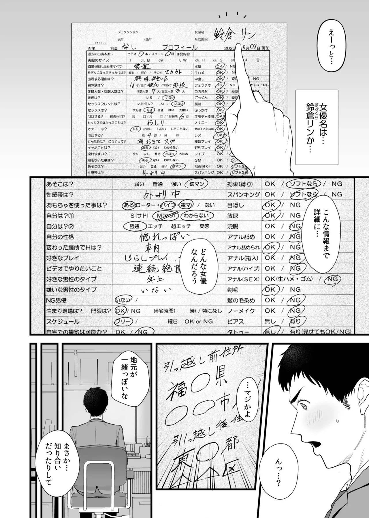 Preview page 4