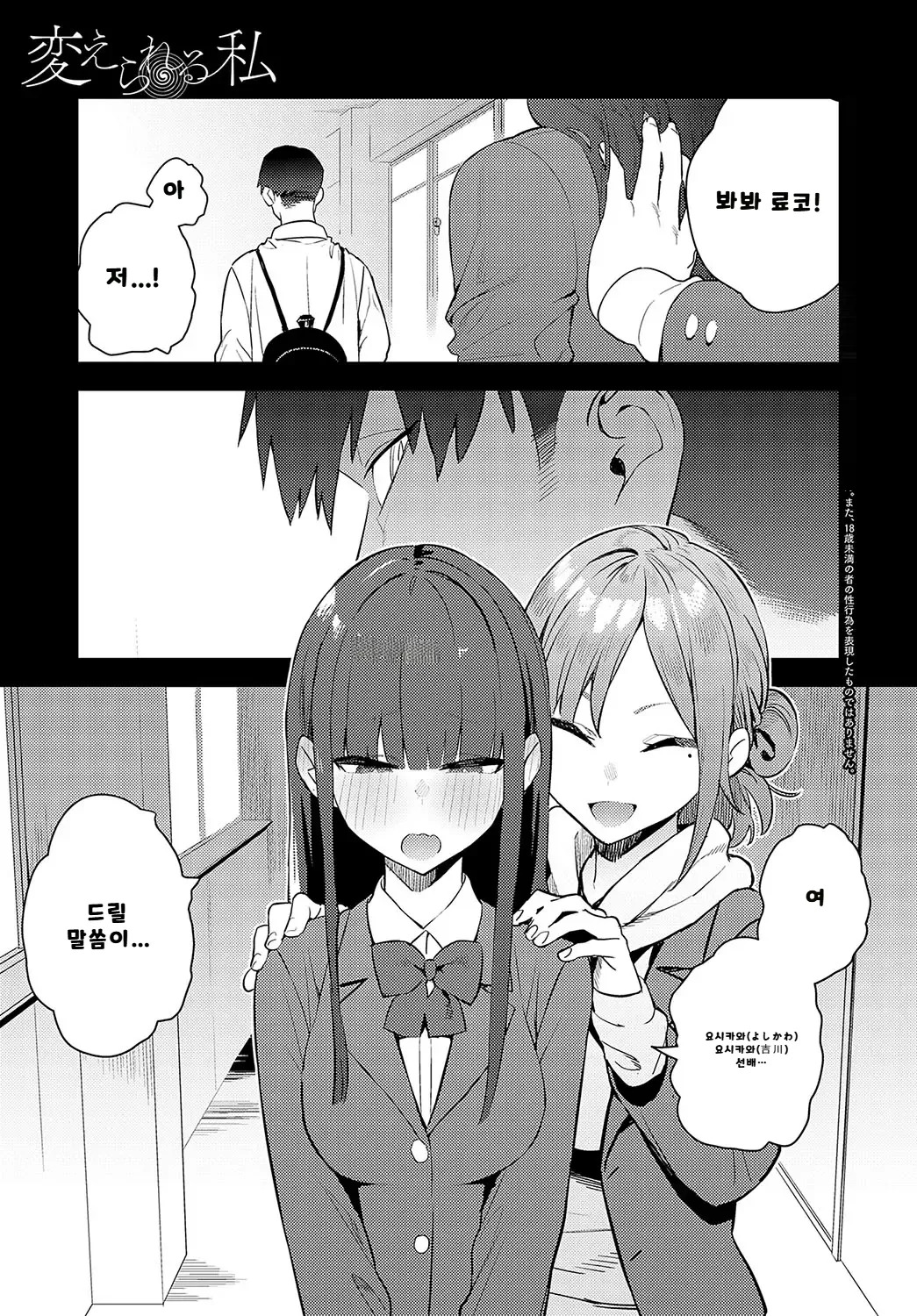 내가 볼려고 만든 만화집 - Page 90