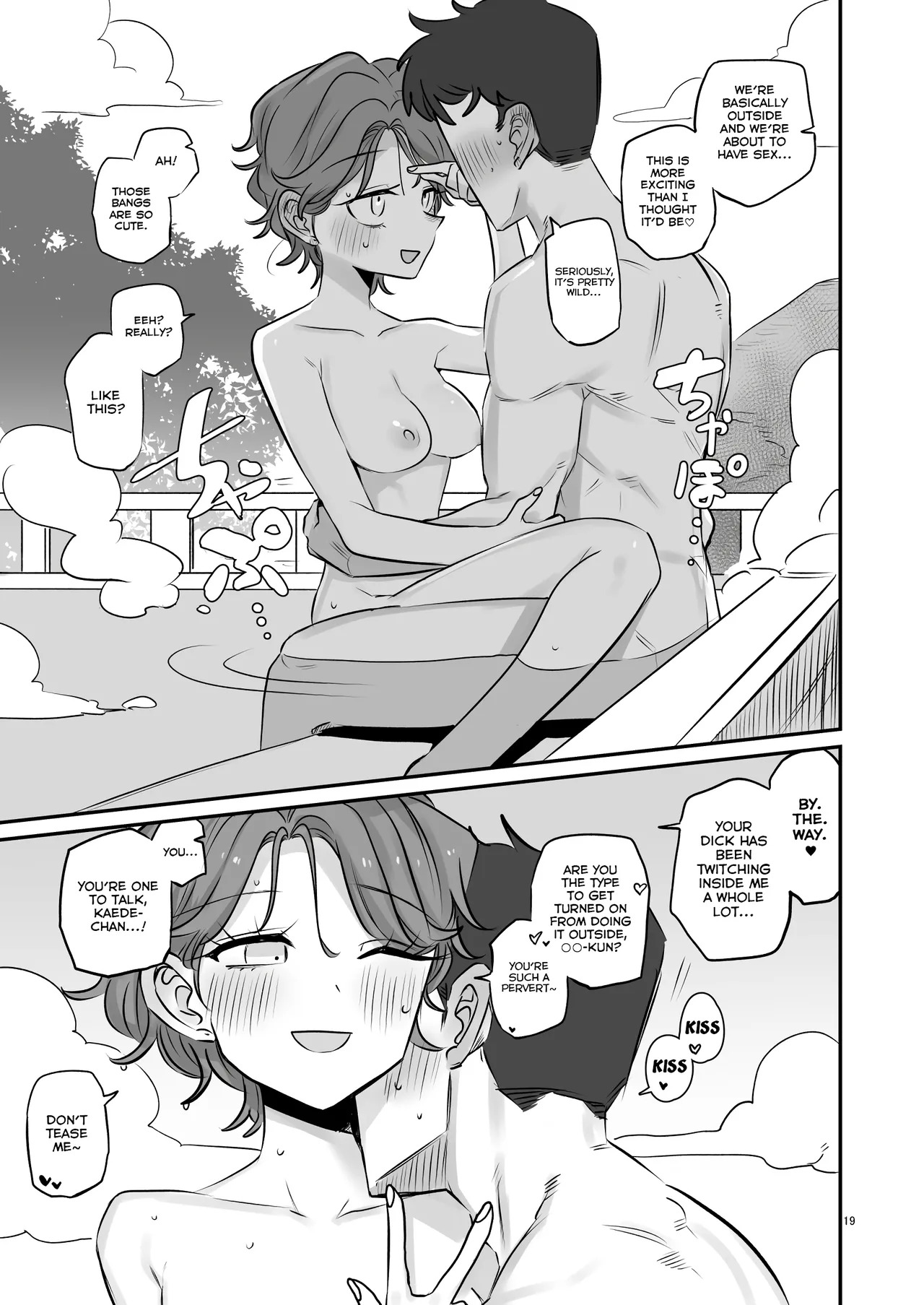 [Gensoushoujotai (Ponke)] KAEDECHAN IN MY HEAD (Aikatsu!) [English] [Digital] - Page 19