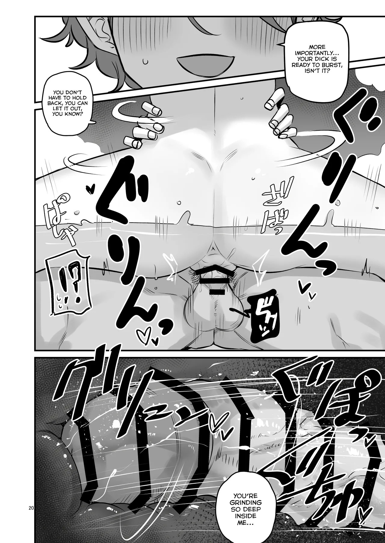 [Gensoushoujotai (Ponke)] KAEDECHAN IN MY HEAD (Aikatsu!) [English] [Digital] - Page 20