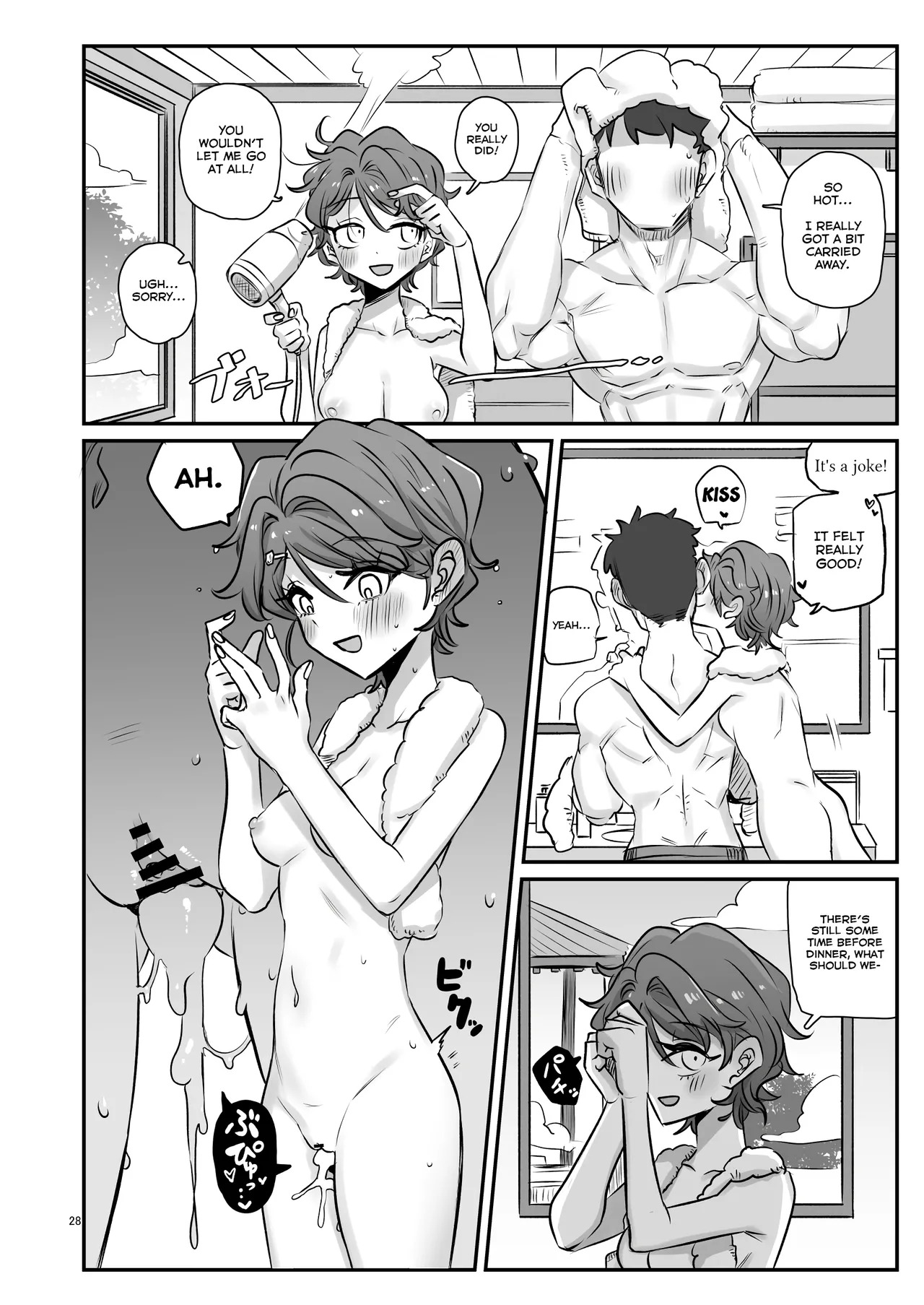 [Gensoushoujotai (Ponke)] KAEDECHAN IN MY HEAD (Aikatsu!) [English] [Digital] - Page 28
