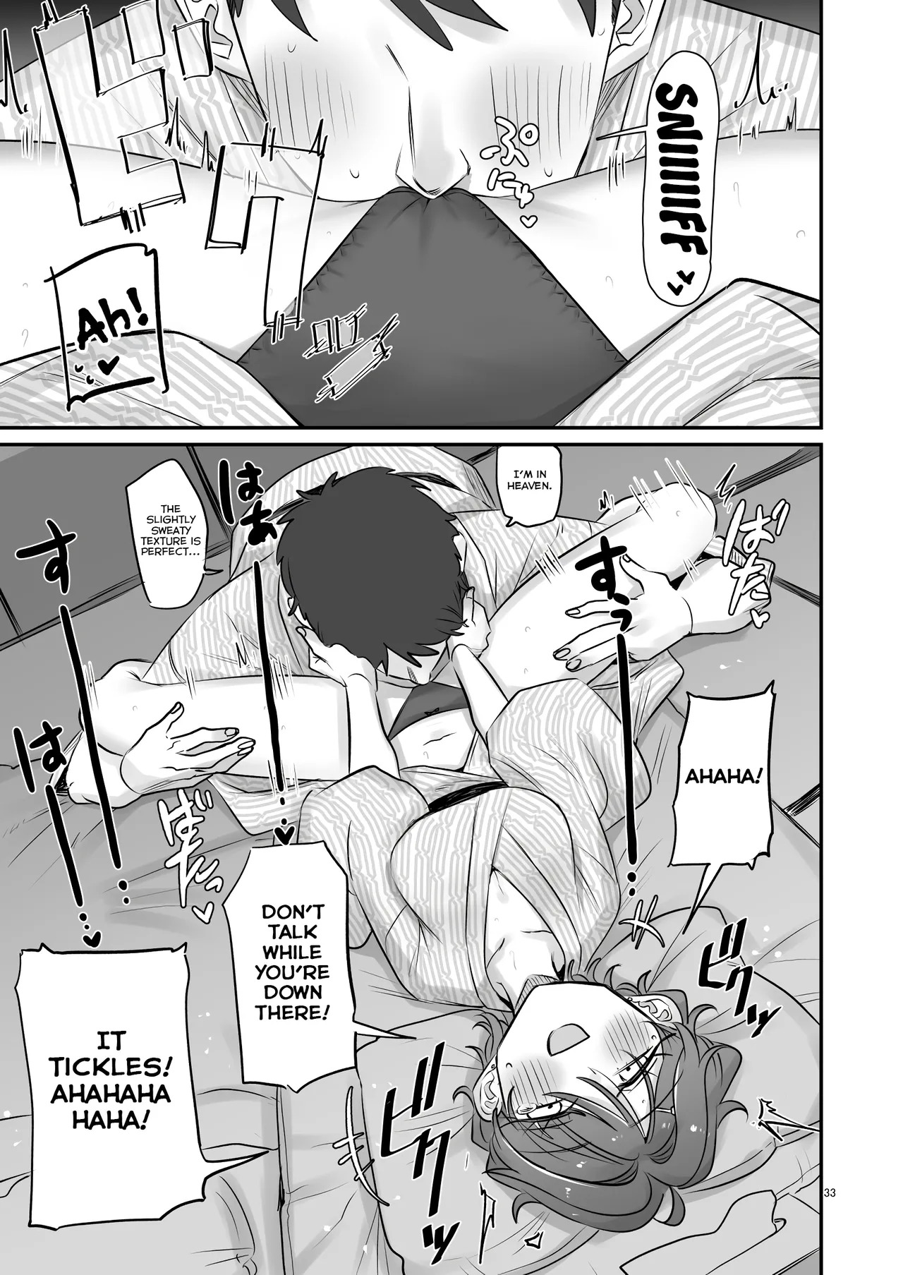 [Gensoushoujotai (Ponke)] KAEDECHAN IN MY HEAD (Aikatsu!) [English] [Digital] - Page 33