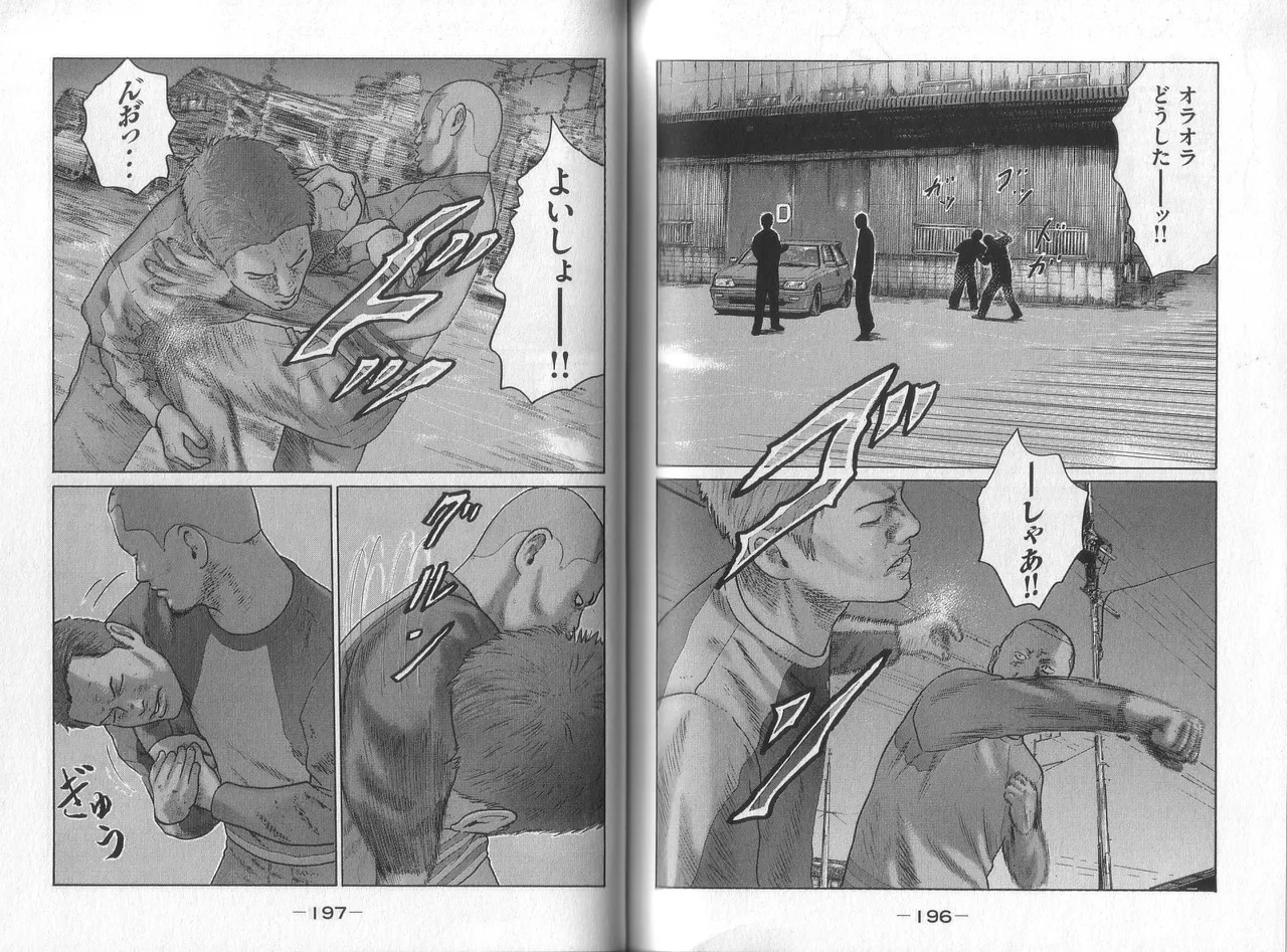[Katsuhisa Minami] Naniwa Tomoare 2007 Volume 8 - Page 100