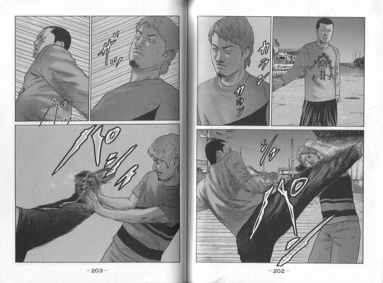 [Katsuhisa Minami] Naniwa Tomoare 2007 Volume 8 - Page 103