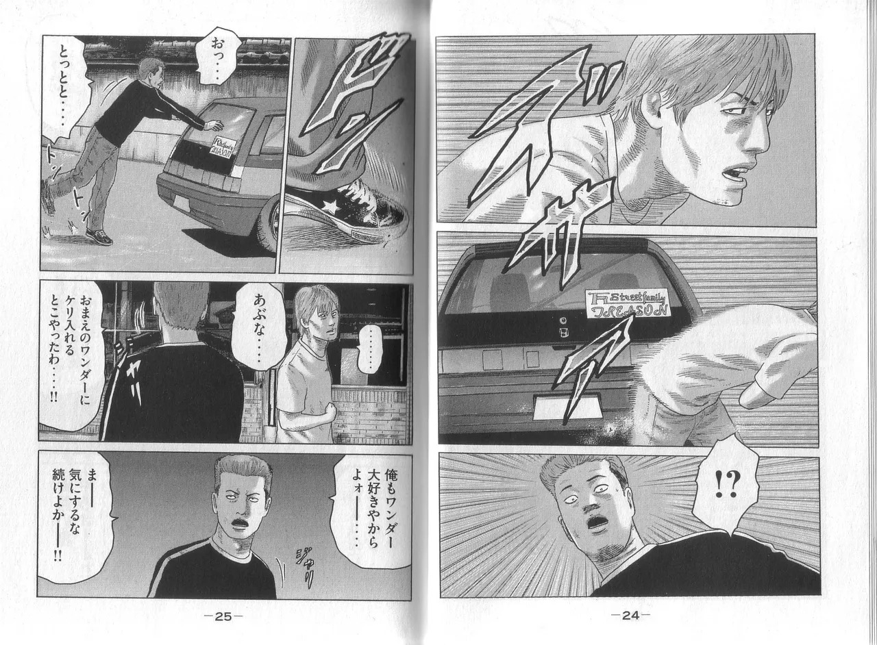 [Katsuhisa Minami] Naniwa Tomoare 2007 Volume 8 - Page 14