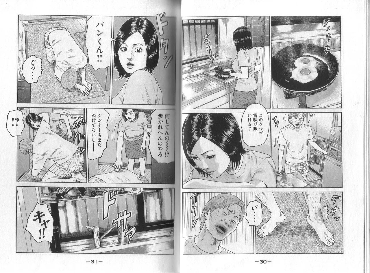 [Katsuhisa Minami] Naniwa Tomoare 2007 Volume 8 - Page 17