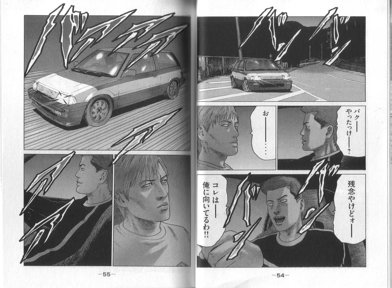 [Katsuhisa Minami] Naniwa Tomoare 2007 Volume 8 - Page 29