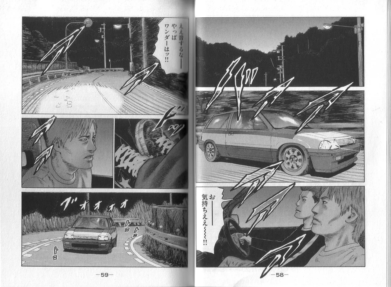 [Katsuhisa Minami] Naniwa Tomoare 2007 Volume 8 - Page 31