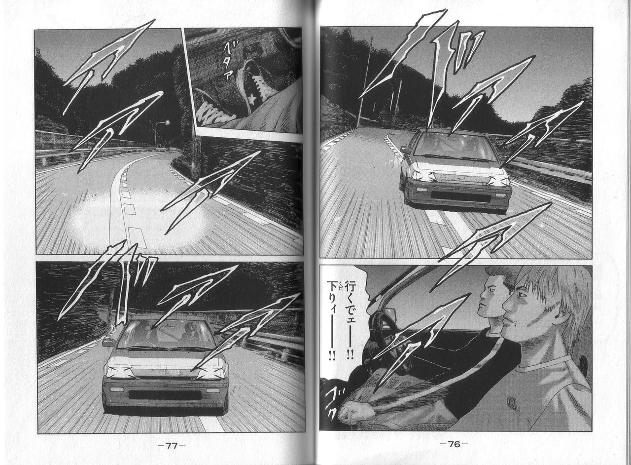 [Katsuhisa Minami] Naniwa Tomoare 2007 Volume 8 - Page 40